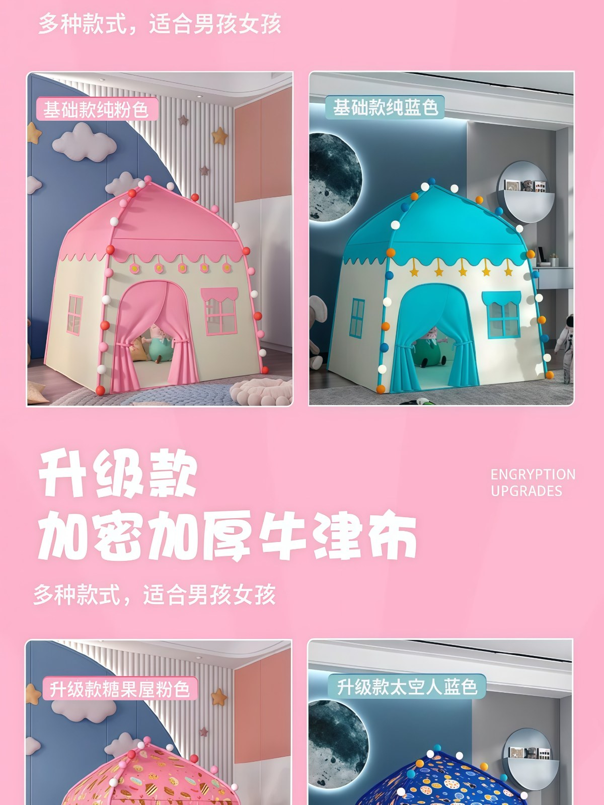 儿童帐篷室内男孩小房子宝宝城堡公主游戏玩具屋女孩分房睡神器 - 详情图
