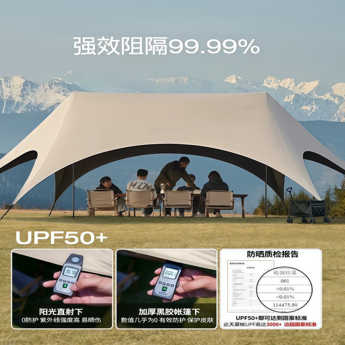 可定制黑胶天幕帐篷户外桌椅露营六件套懒人免搭遮阳速开天幕