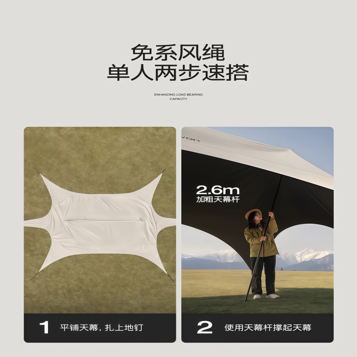 武汉雨具网·可定制黑胶天幕帐篷户外桌椅露营六件套懒人免搭遮阳速开天幕·产品图2