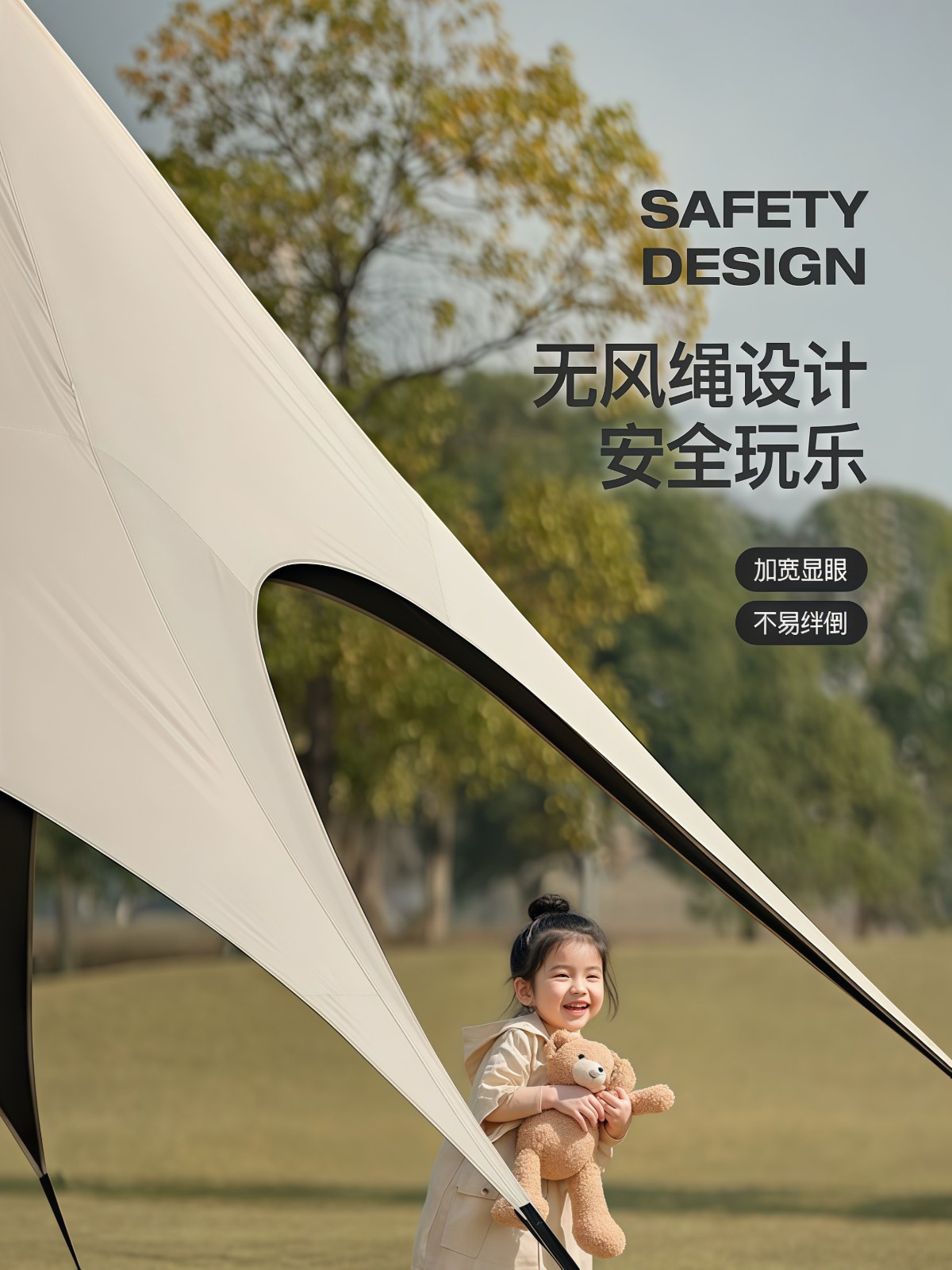 可定制黑胶天幕帐篷户外桌椅露营六件套懒人免搭遮阳速开天幕 - 详情图