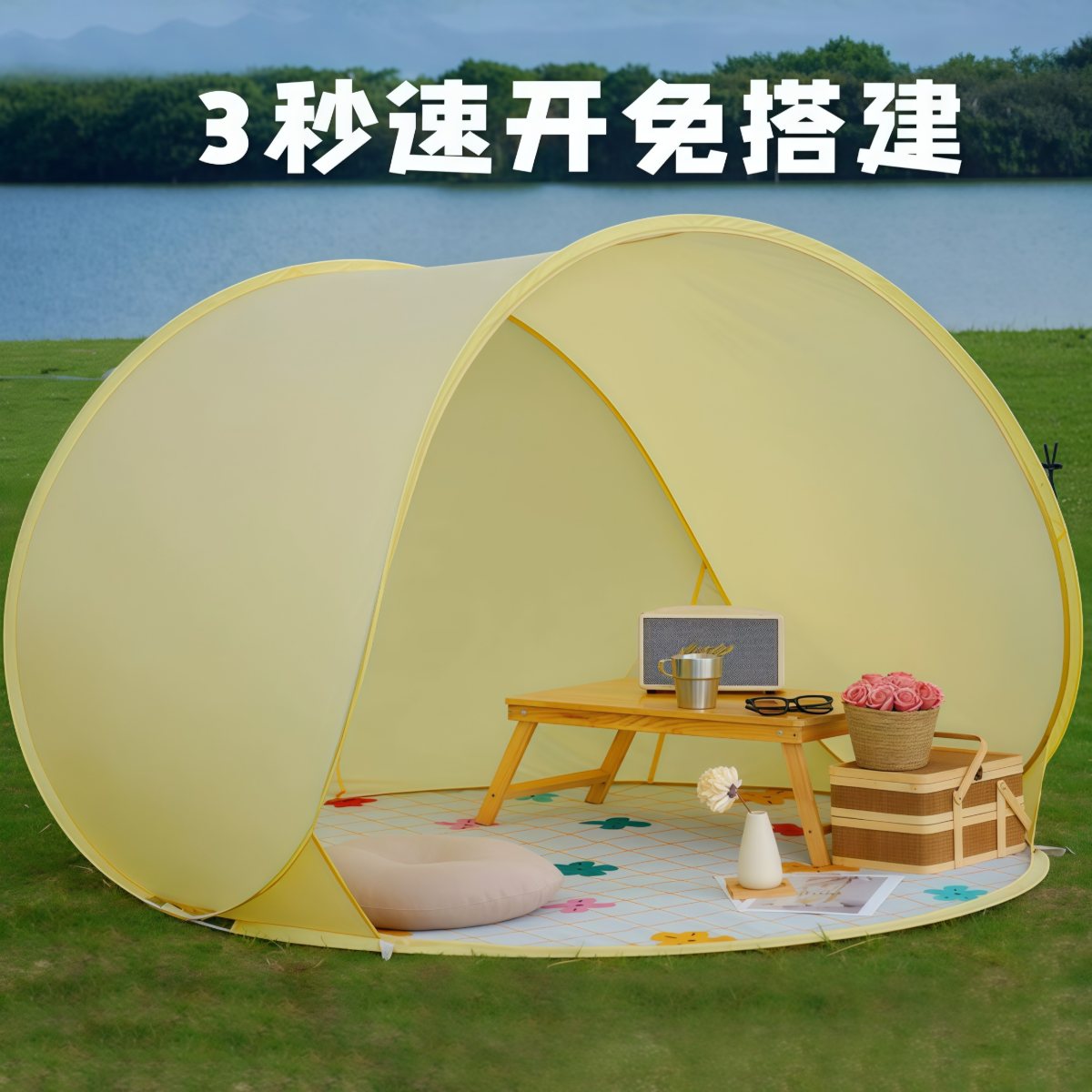 武汉雨具网·可定制儿童沙滩帐篷户外便携折叠简易沙速开滩帐篷防晒露营遮阳棚·产品图2