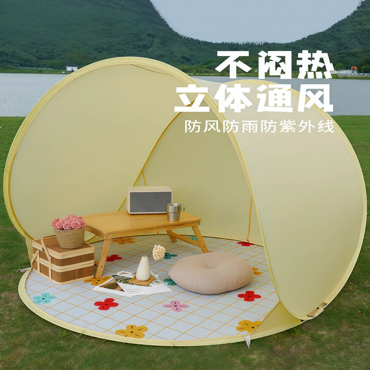 武汉雨具网·可定制儿童沙滩帐篷户外便携折叠简易沙速开滩帐篷防晒露营遮阳棚·产品图3