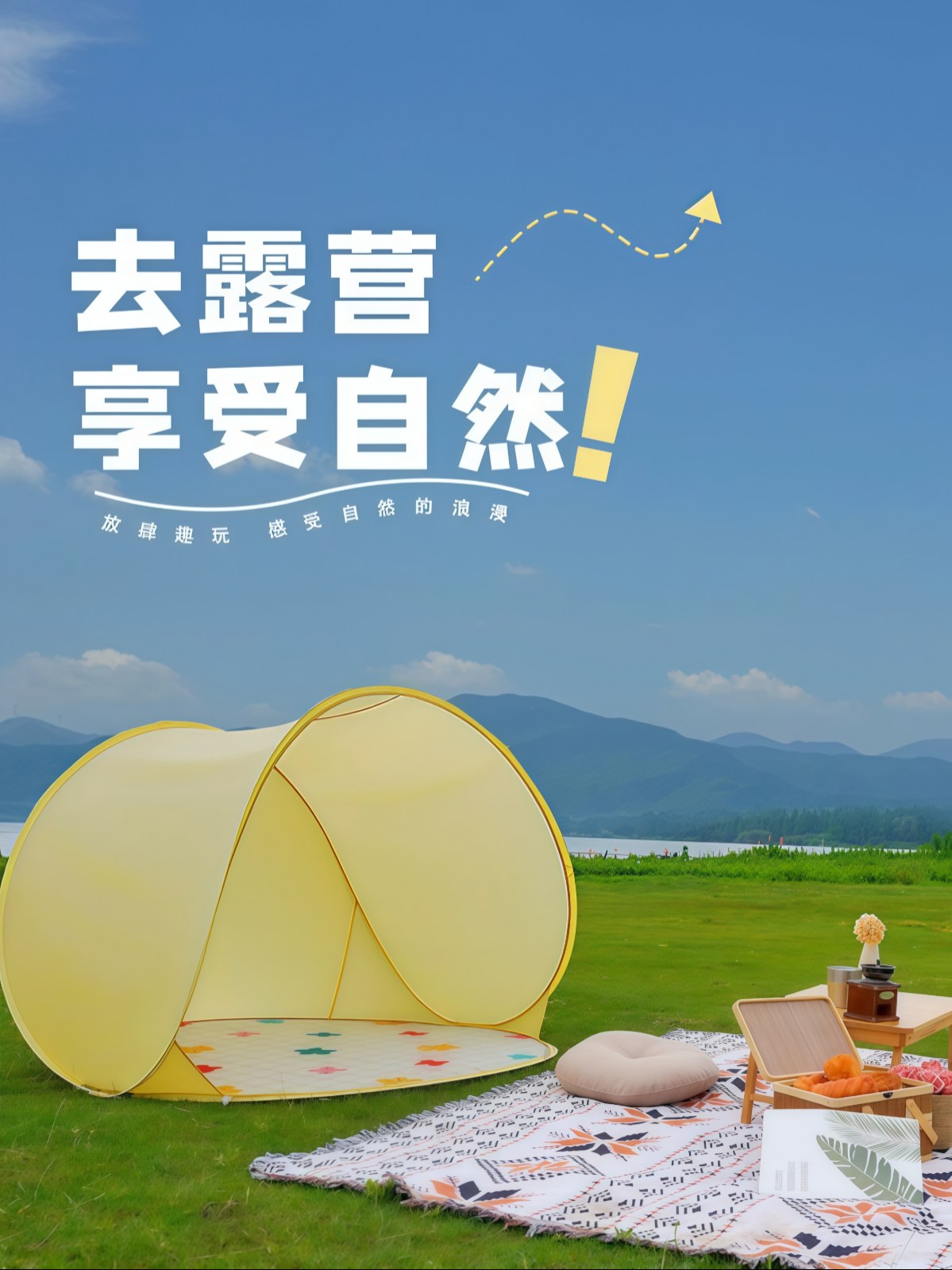 可定制儿童沙滩帐篷户外便携折叠简易沙速开滩帐篷防晒露营遮阳棚 - 详情图