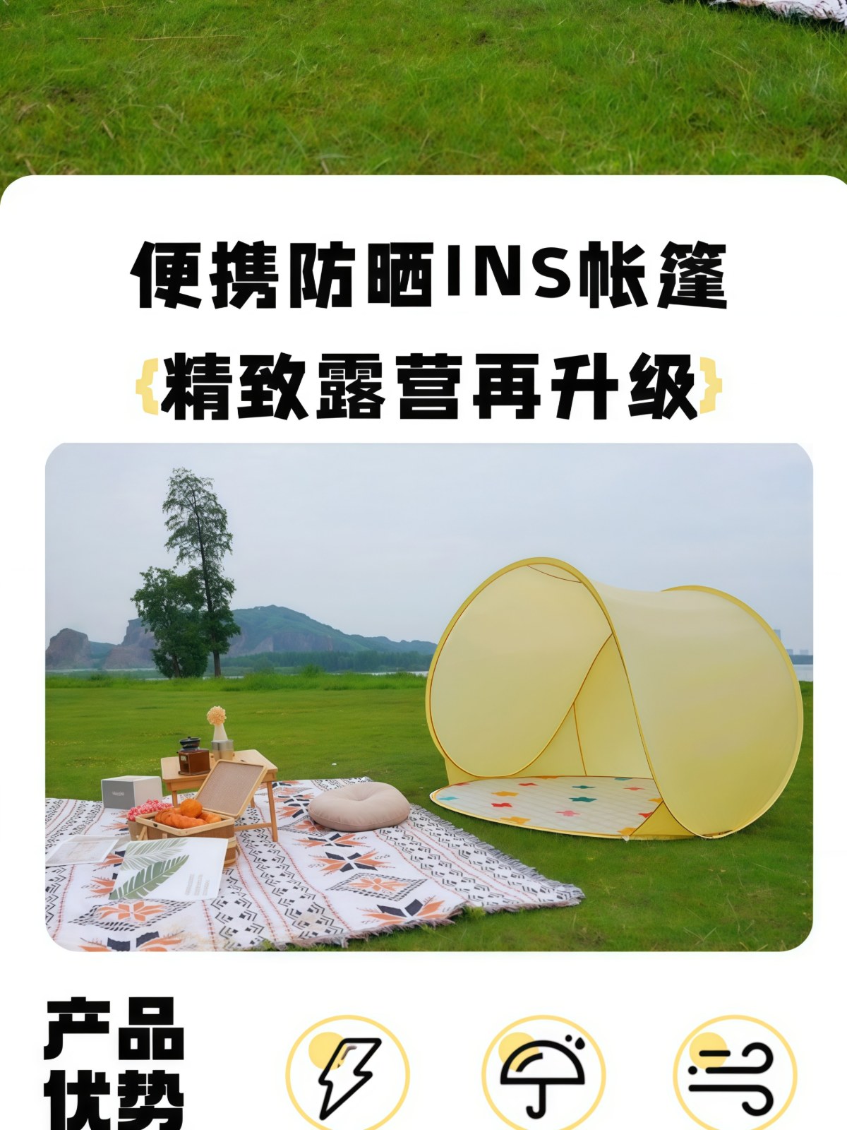 可定制儿童沙滩帐篷户外便携折叠简易沙速开滩帐篷防晒露营遮阳棚 - 详情图