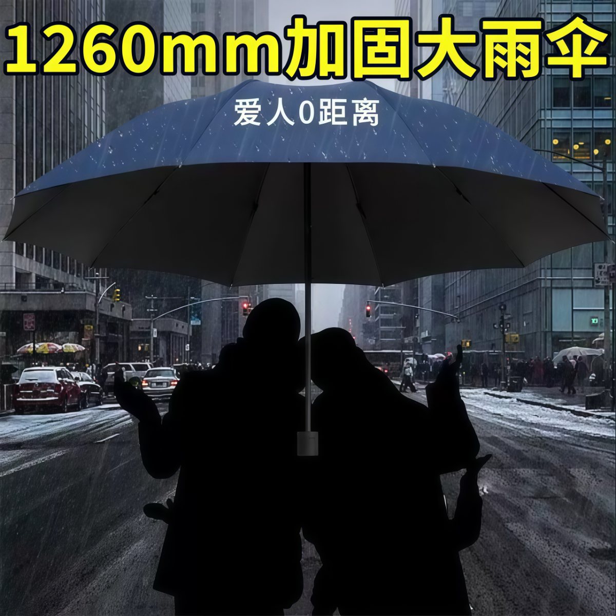 武汉雨具网·双人12骨折叠雨伞男女超大号加固晴雨两用学生防晒防紫外线太阳伞·产品图4