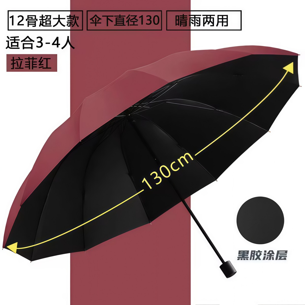 武汉雨具网·双人12骨折叠雨伞男女超大号加固晴雨两用学生防晒防紫外线太阳伞·产品图6