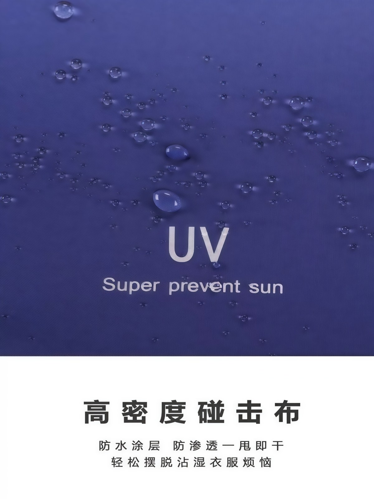 全自动雨伞晴雨两用折叠遮阳伞太阳伞防晒防紫外线定制广告logo - 详情图