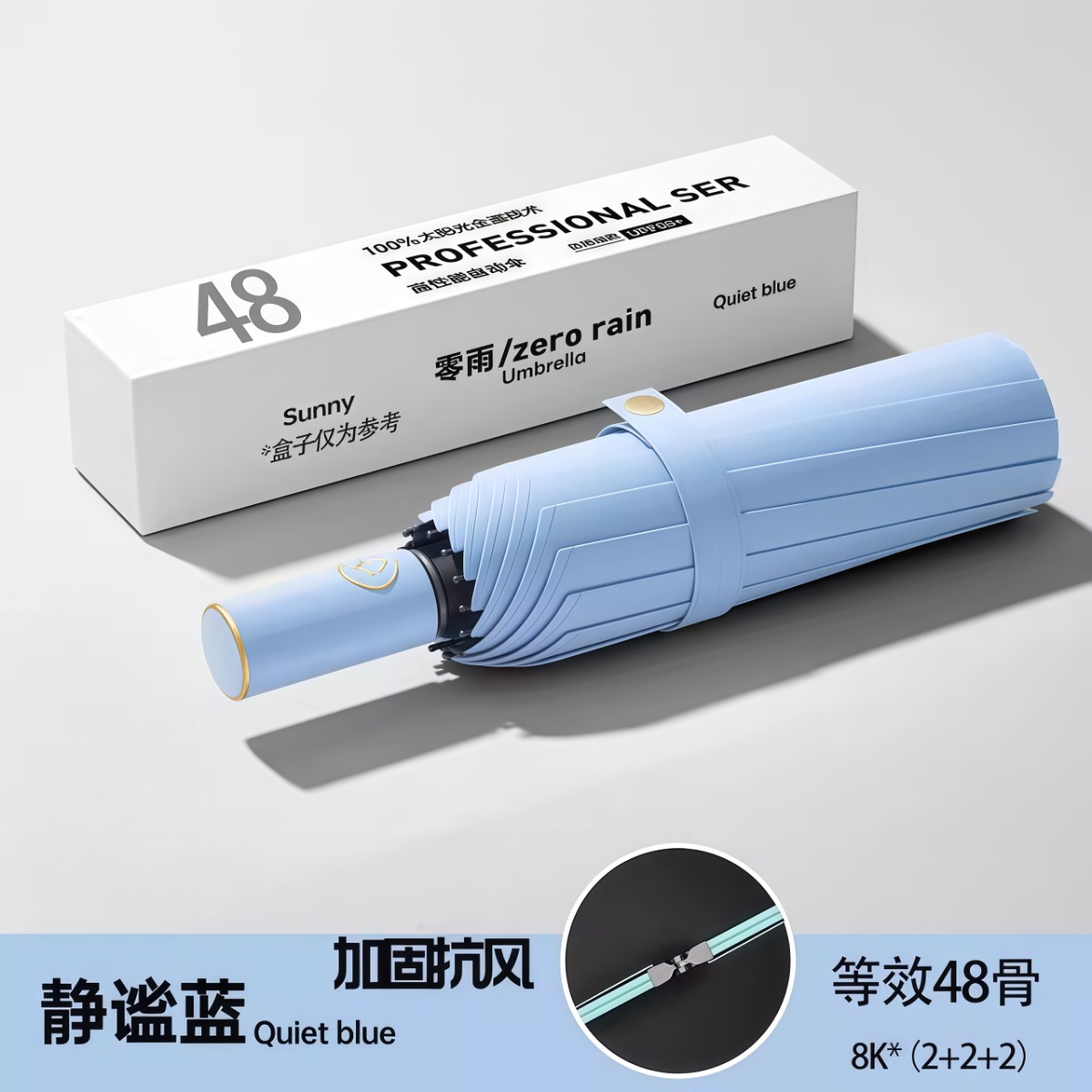 武汉雨具网·全自动雨伞女晴雨两用加大号加固折叠防晒防紫外线遮阳伞男太阳伞·产品图6
