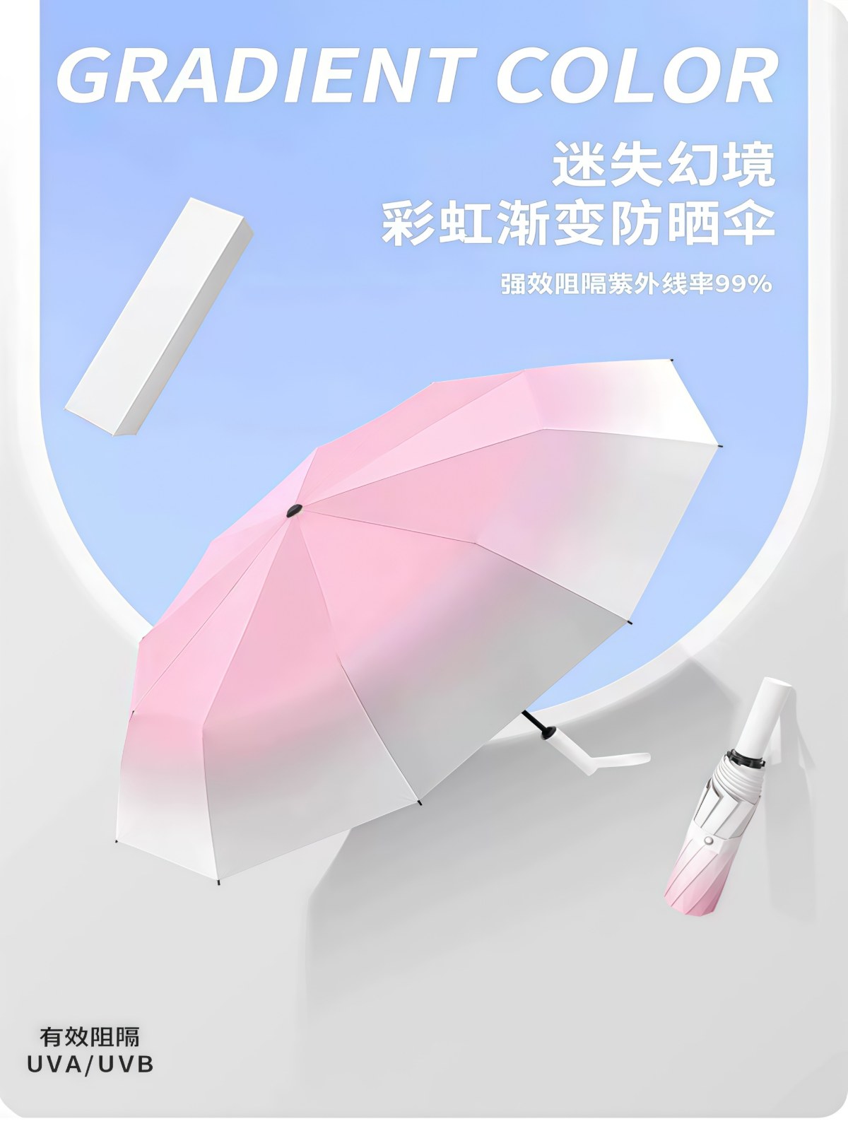 全自动雨伞女晴雨两用加大号加固折叠防晒防紫外线遮阳伞男太阳伞 - 详情图