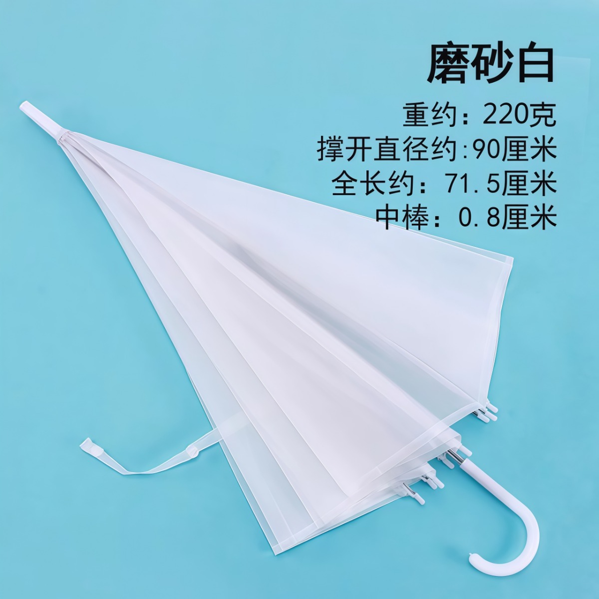 武汉雨具网·透明雨伞长柄手动男女高颜值8骨韩系ins风透明伞学生网红拍照伞·产品图5
