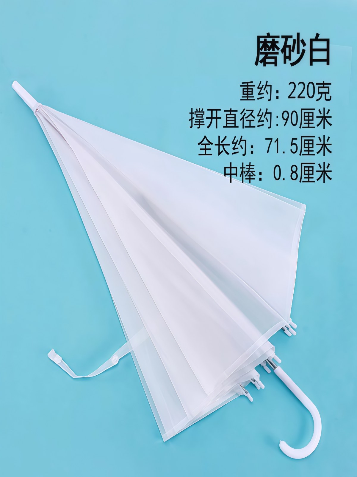 透明雨伞长柄手动男女高颜值8骨韩系ins风透明伞学生网红拍照伞 - 详情图