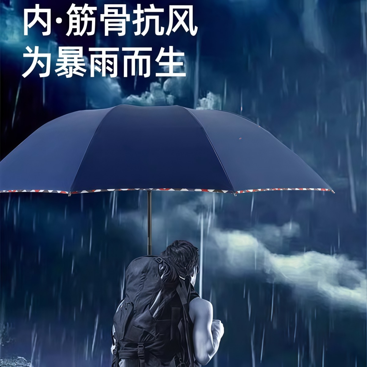 武汉雨具网·大号雨伞男加固加厚结实抗风商务晴雨两用学生折叠黑胶防晒遮阳伞·产品图3