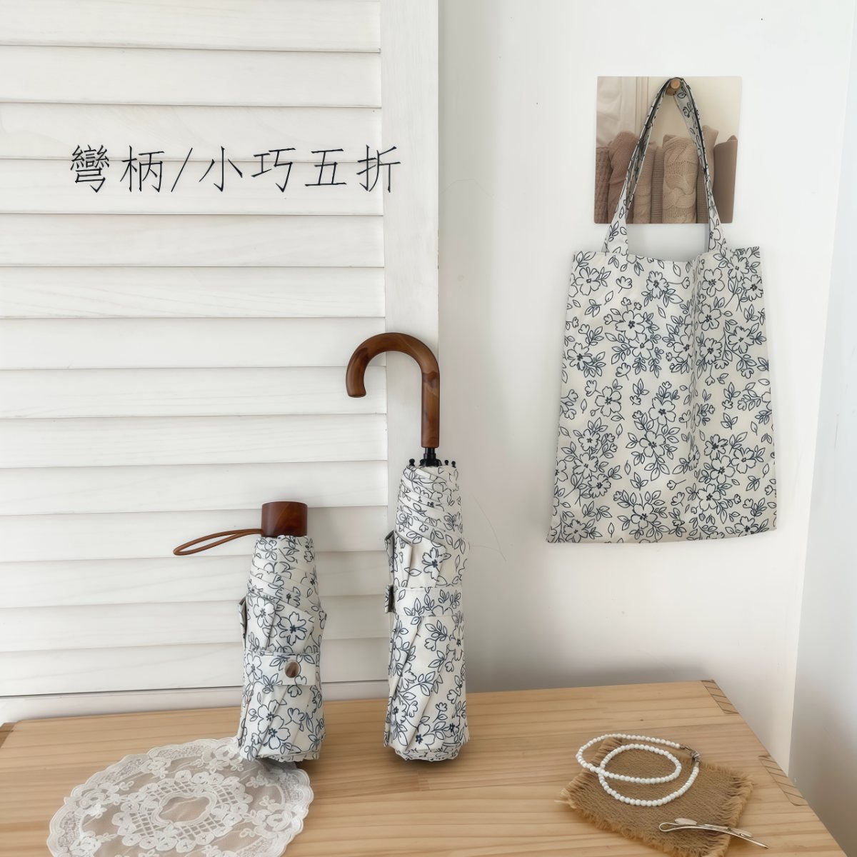 武汉雨具网·复古碎花弯柄晴雨伞两用防晒防紫外线小巧便携手动加大太阳伞遮阳·产品图3