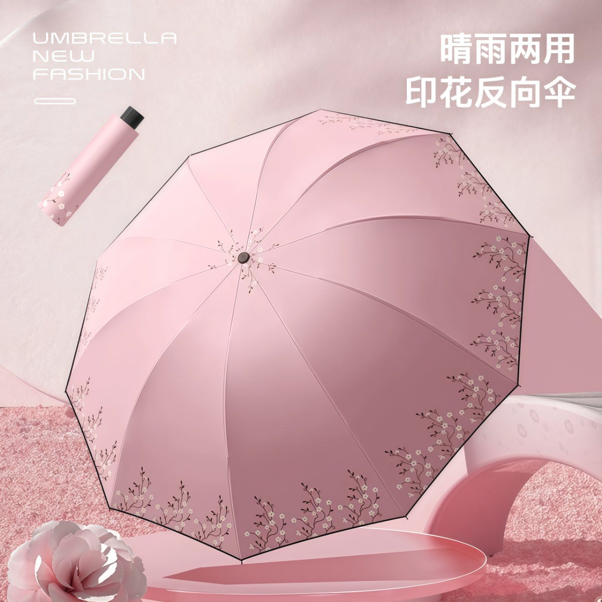 大号伞黑胶防晒防紫外线太阳伞遮阳轻小巧便携折叠晴雨伞女两用男