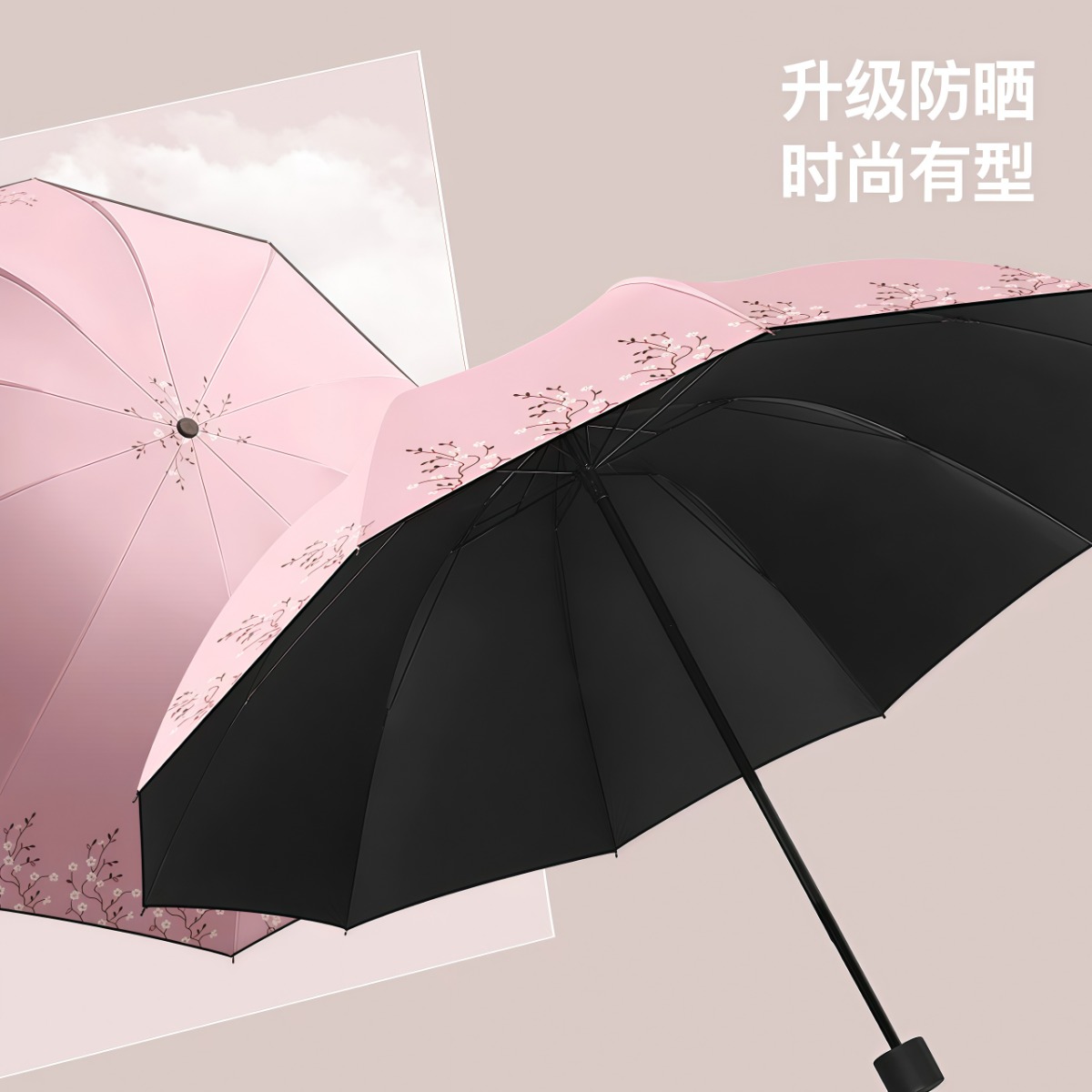 武汉雨具网·大号伞黑胶防晒防紫外线太阳伞遮阳轻小巧便携折叠晴雨伞女两用男·产品图4