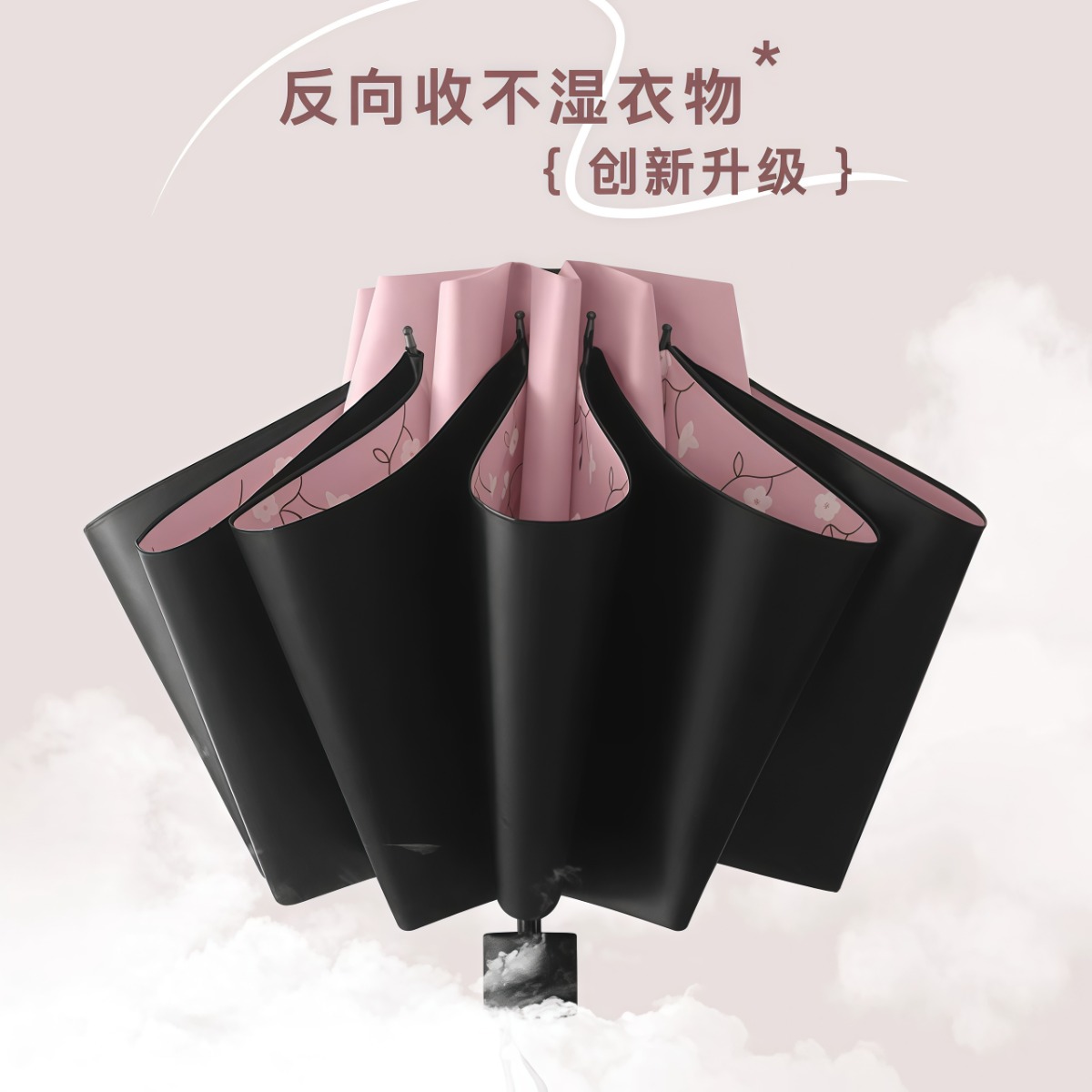 武汉雨具网·大号伞黑胶防晒防紫外线太阳伞遮阳轻小巧便携折叠晴雨伞女两用男·产品图5