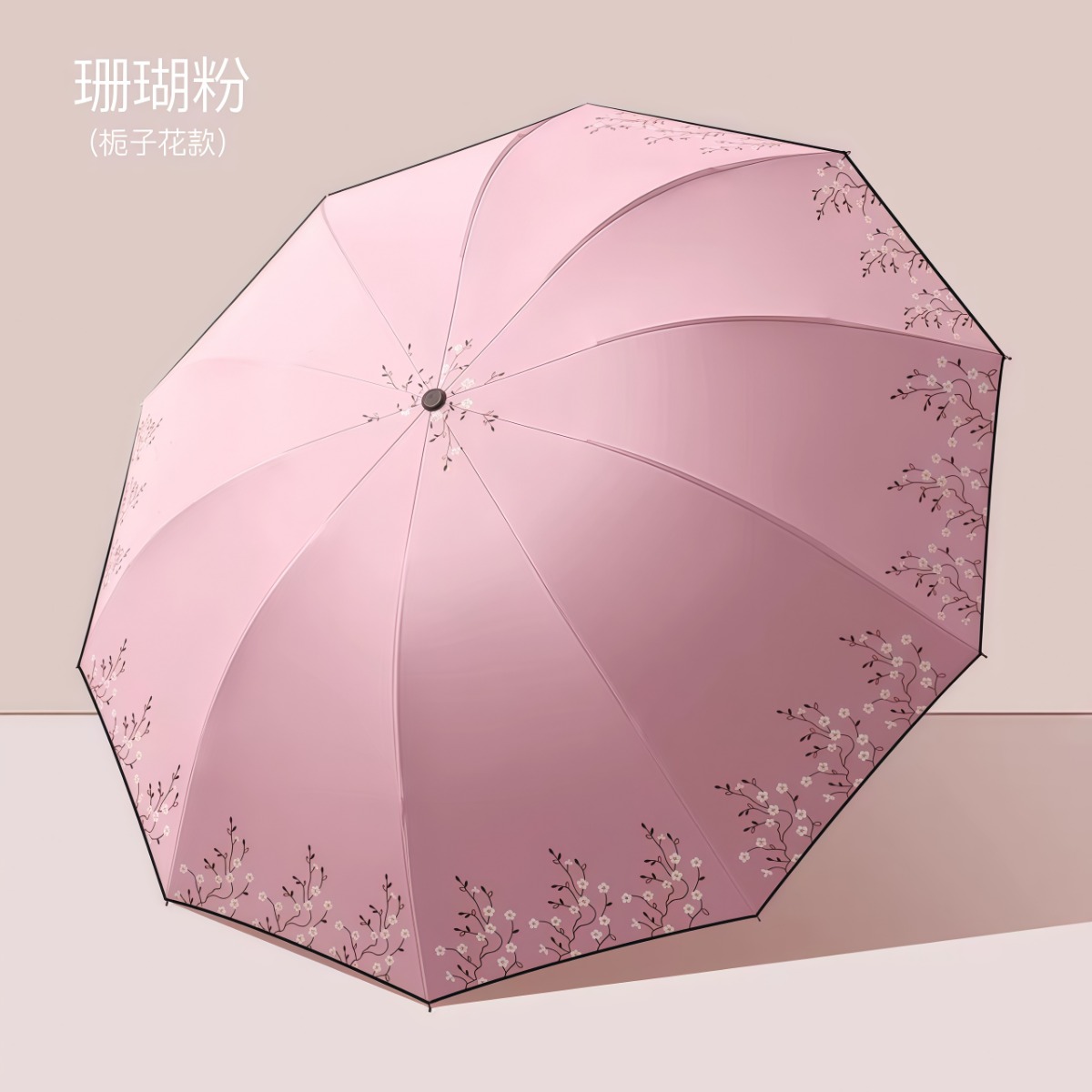 武汉雨具网·大号伞黑胶防晒防紫外线太阳伞遮阳轻小巧便携折叠晴雨伞女两用男·产品图6