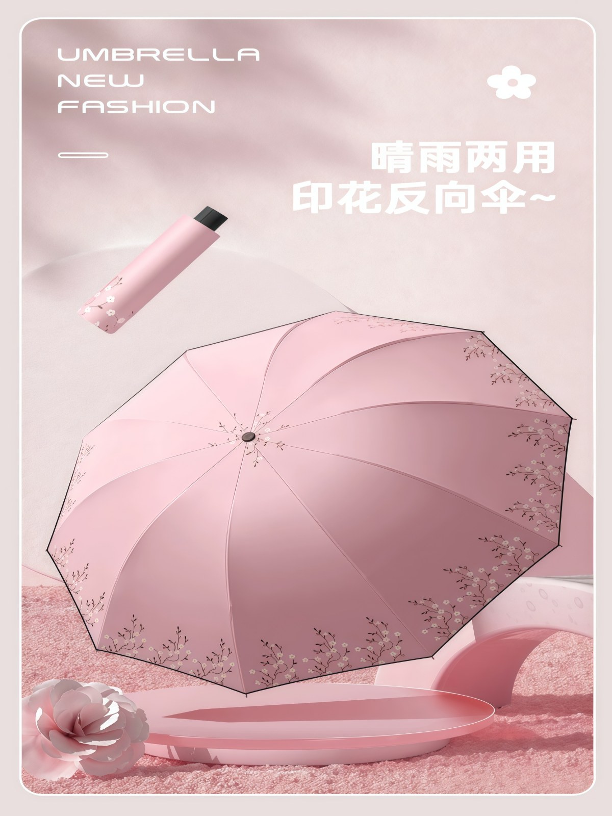 大号伞黑胶防晒防紫外线太阳伞遮阳轻小巧便携折叠晴雨伞女两用男 - 详情图