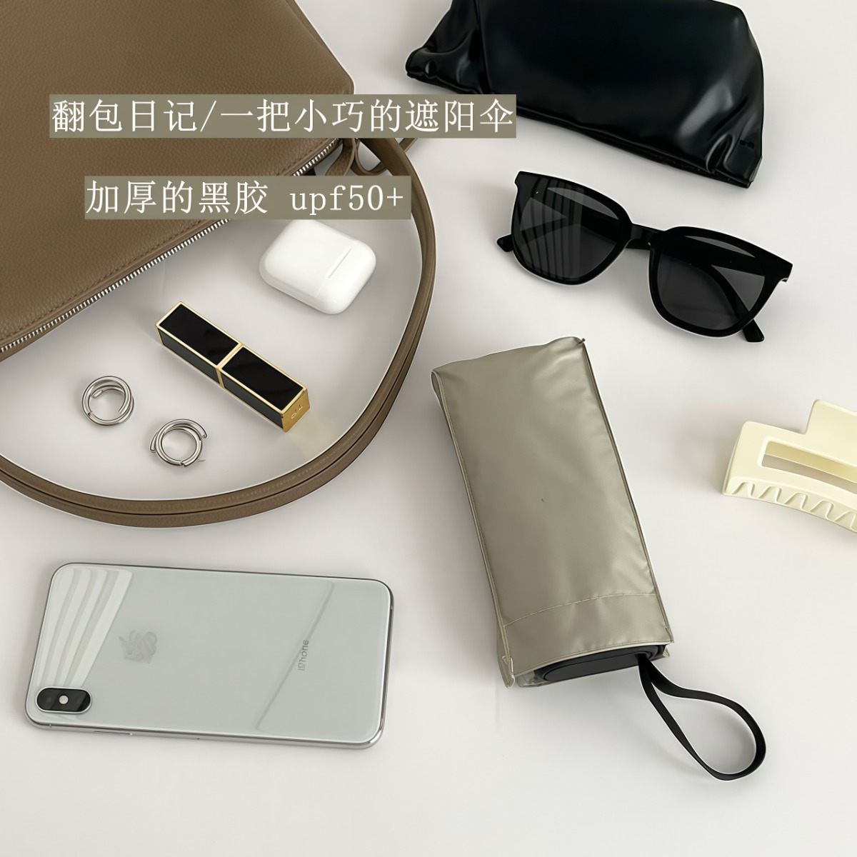 武汉雨具网·日系卡片伞太阳伞女防晒防紫外线晴雨两用小巧便携黑胶遮阳伞·产品图4