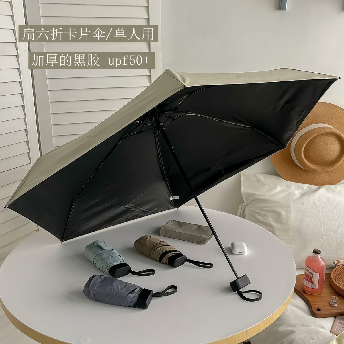 武汉雨具网·日系卡片伞太阳伞女防晒防紫外线晴雨两用小巧便携黑胶遮阳伞·产品图5