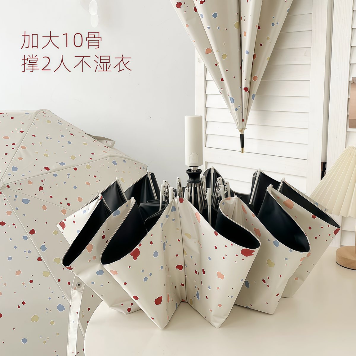 武汉雨具网·奶油泼墨雨伞加大自动抗风晴雨两用防晒防紫外线女折叠小巧遮阳伞·产品图3