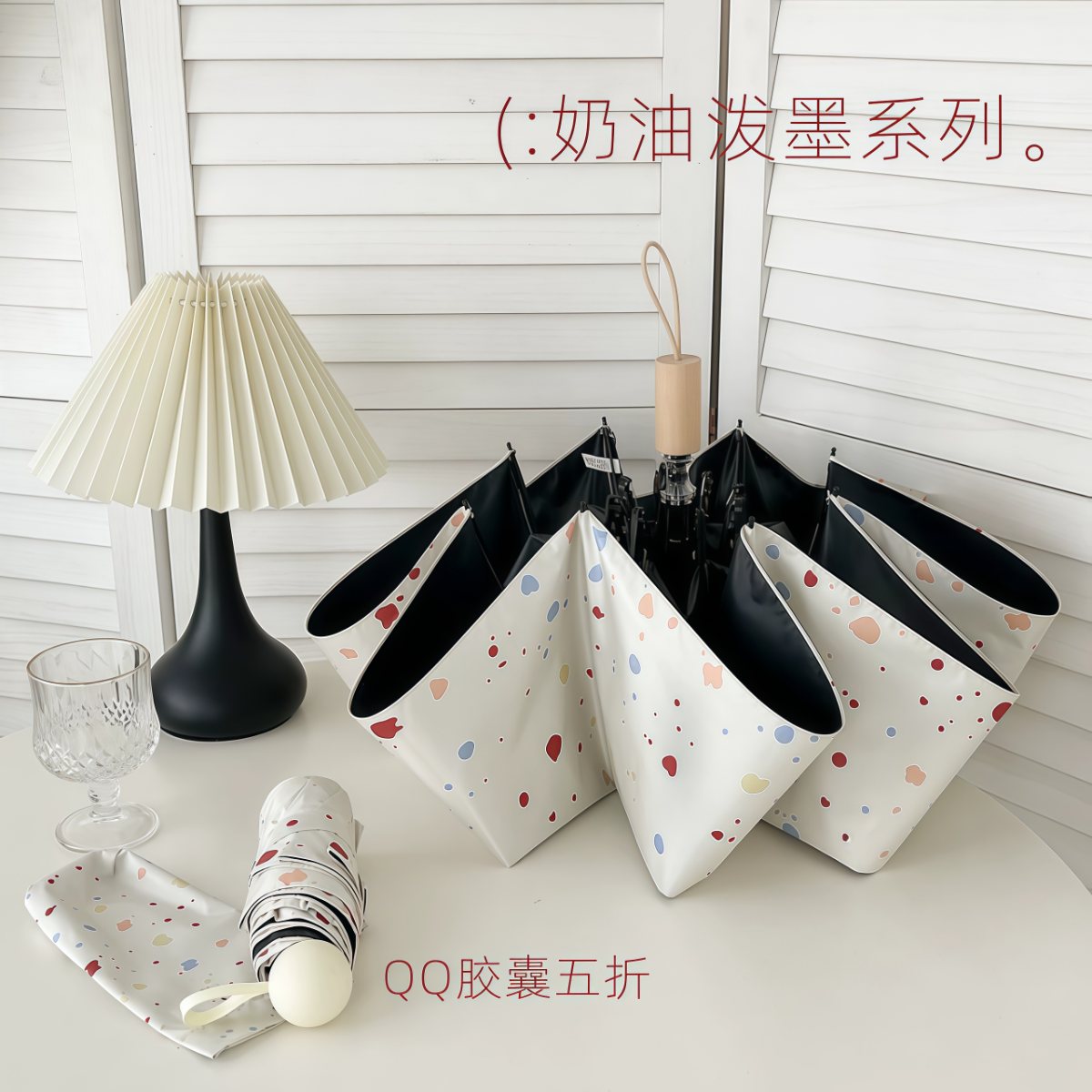 武汉雨具网·奶油泼墨雨伞加大自动抗风晴雨两用防晒防紫外线女折叠小巧遮阳伞·产品图5