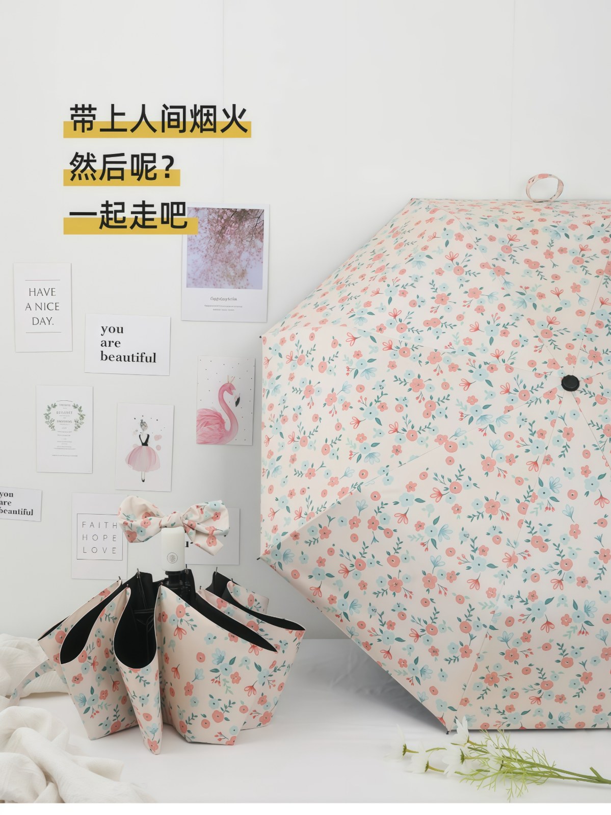 法式ins碎花全自动晴雨两用折叠防晒防紫外线遮阳女生高颜值雨伞 - 详情图