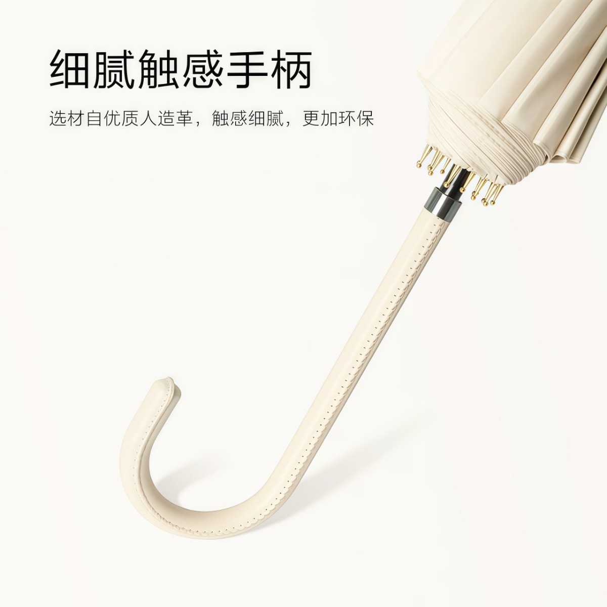 武汉雨具网·高颜值长柄雨伞女生大号抗风暴雨结实加厚加大加固16骨自动弯钩伞·产品图4