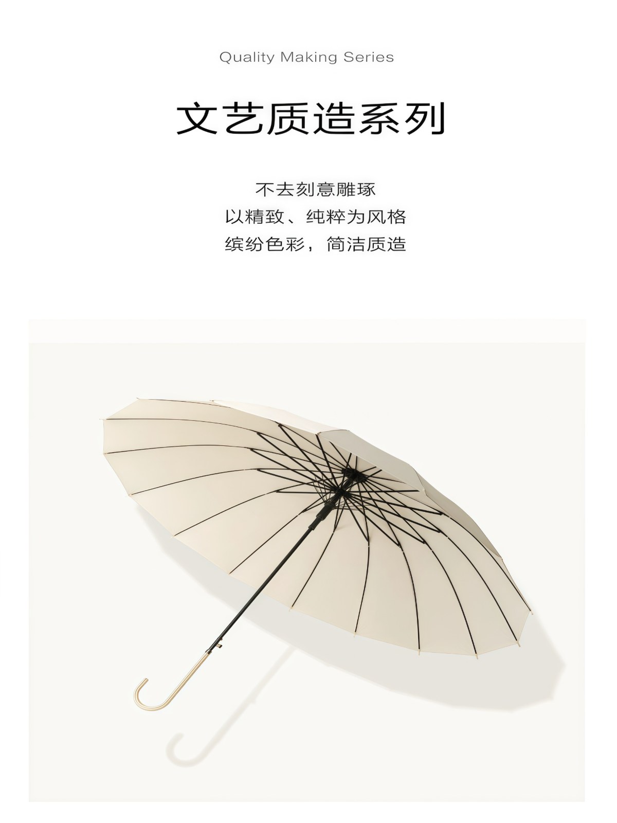 高颜值长柄雨伞女生大号抗风暴雨结实加厚加大加固16骨自动弯钩伞 - 详情图