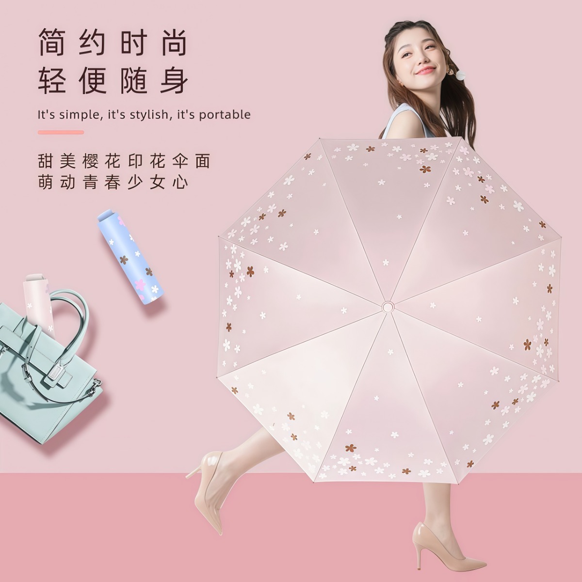 武汉雨具网·可定制LOGO雨伞女晴雨两用太阳伞防晒防紫外紫折叠小巧结实·产品图3