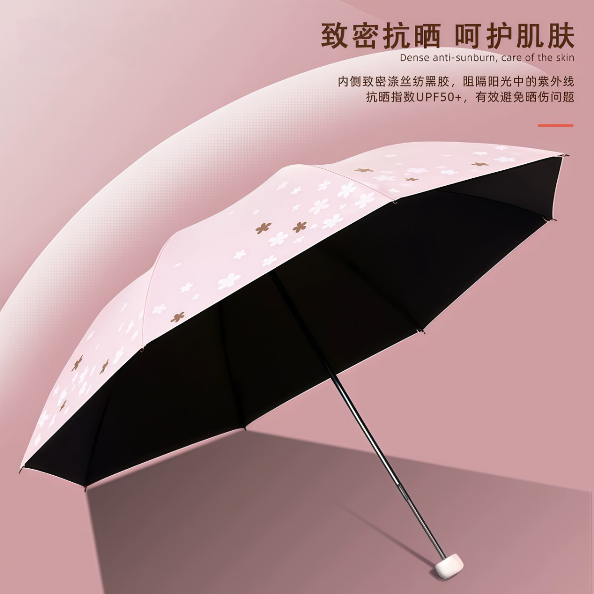 武汉雨具网·可定制LOGO雨伞女晴雨两用太阳伞防晒防紫外紫折叠小巧结实·产品图5