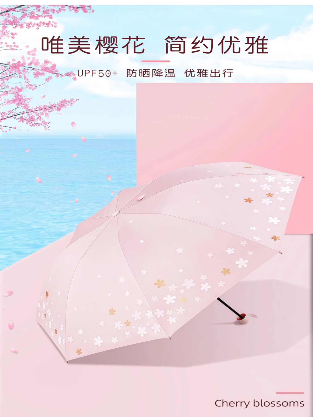 可定制LOGO雨伞女晴雨两用太阳伞防晒防紫外紫折叠小巧结实 - 详情图