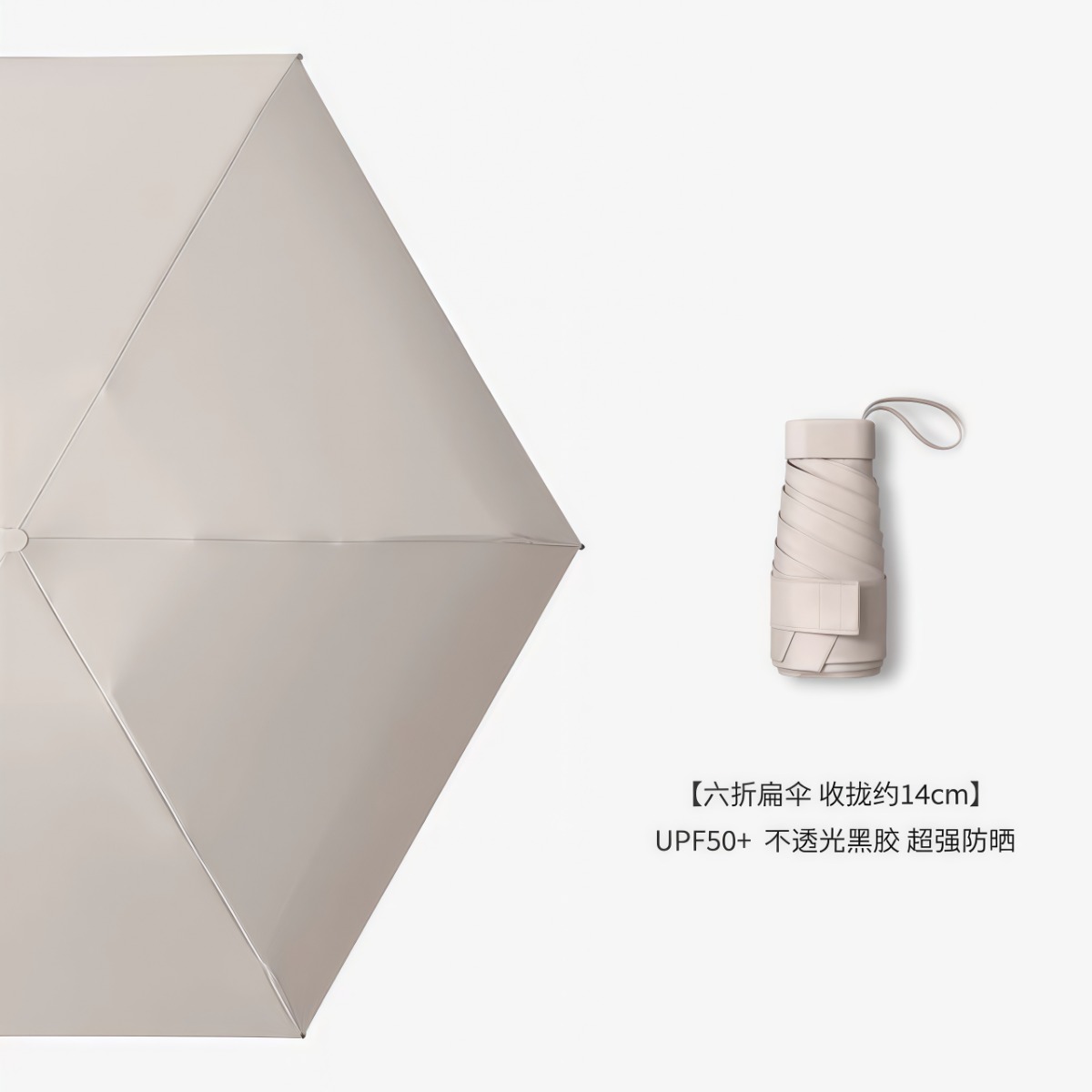 武汉雨具网·雨伞小巧便携超轻防晒女生晴雨两用迷你折叠防紫外线胶囊高颜值·产品图5