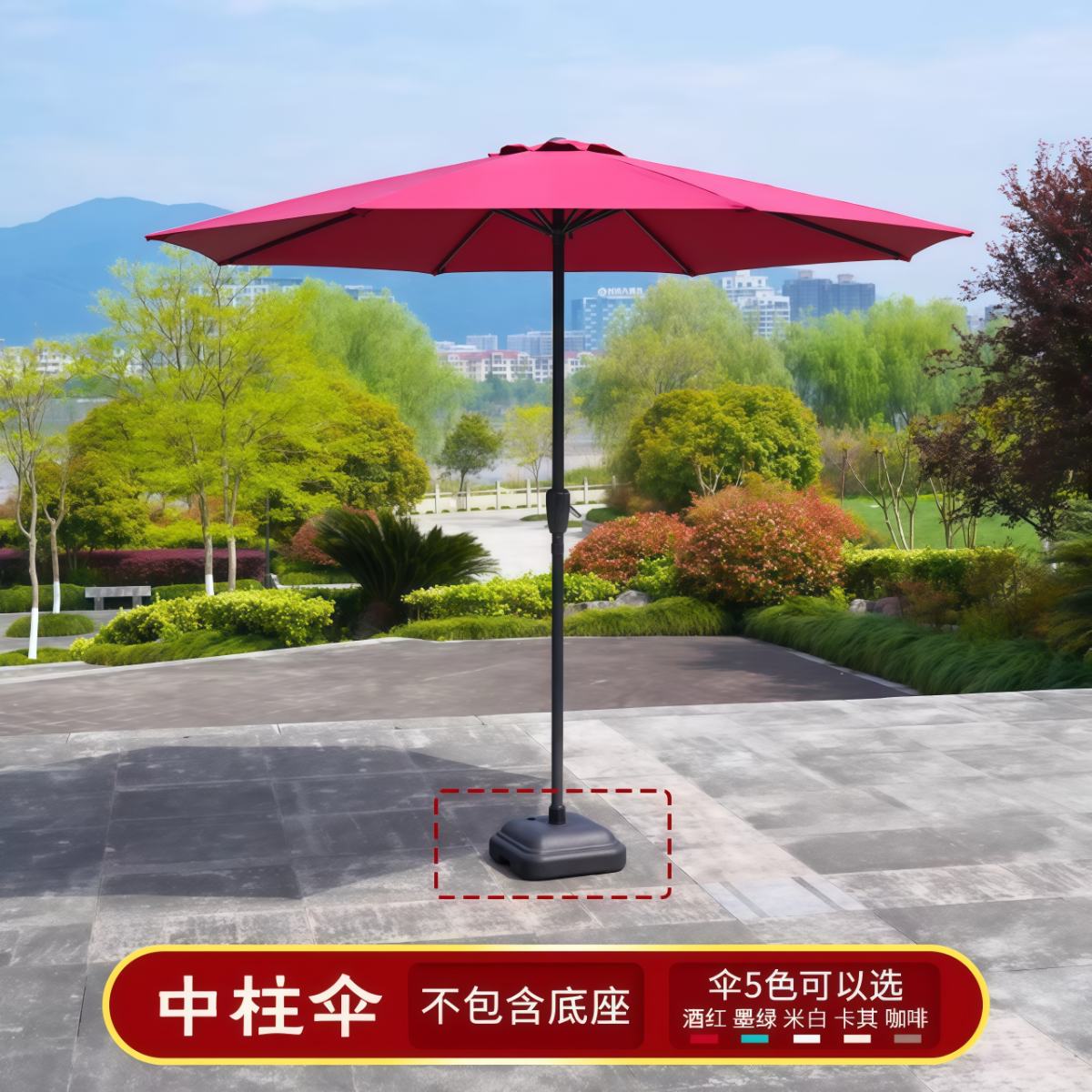 武汉雨具网·户外遮阳伞花园休闲中柱伞大型露营庭院半边伞室外咖啡厅摆摊桌椅·产品图6