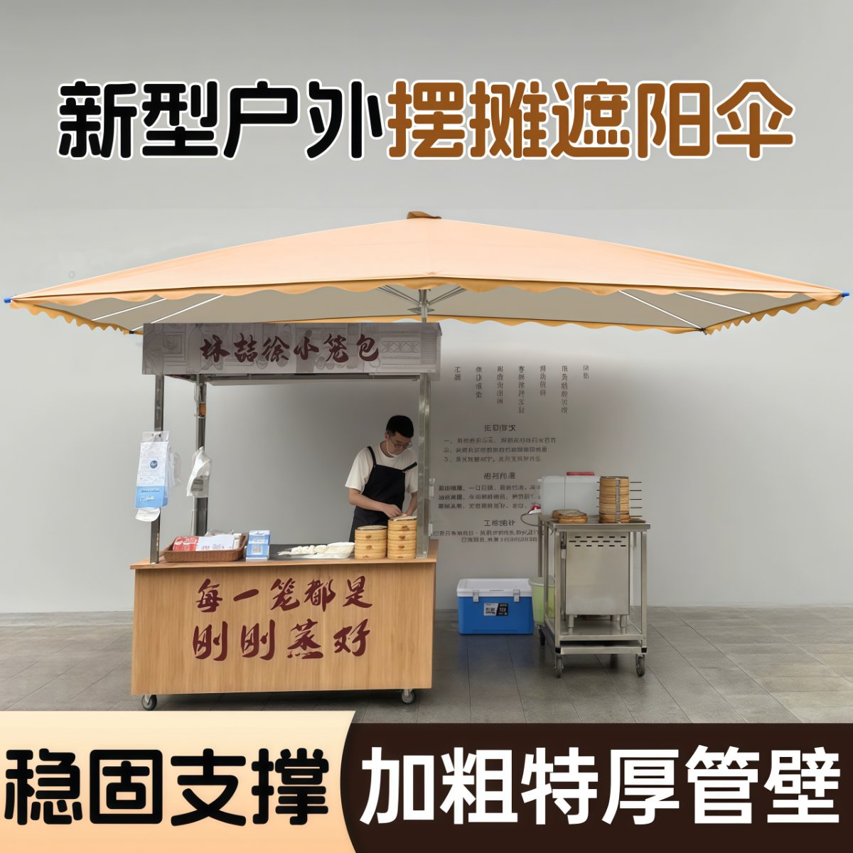 新型户外摆摊遮阳伞地摊太阳伞大型专用雨伞庭院伞防晒商用长方形