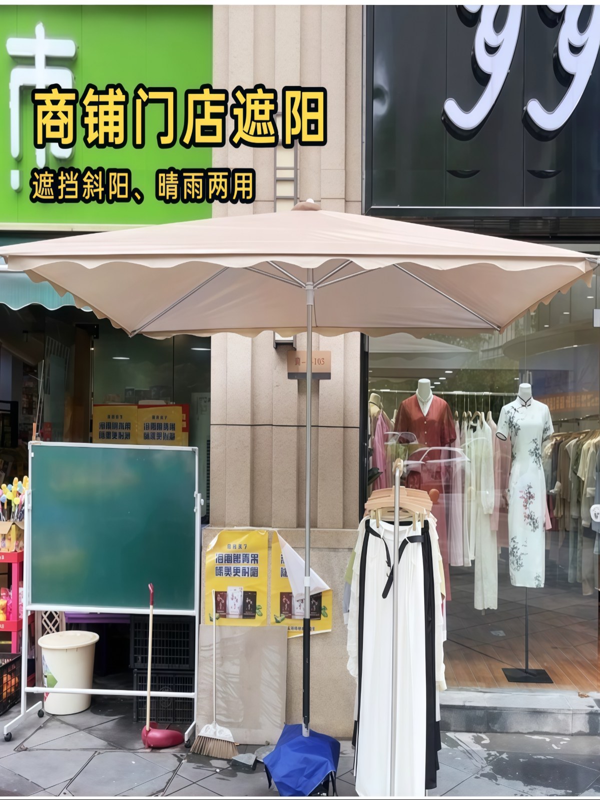 新型户外摆摊遮阳伞地摊太阳伞大型专用雨伞庭院伞防晒商用长方形 - 详情图
