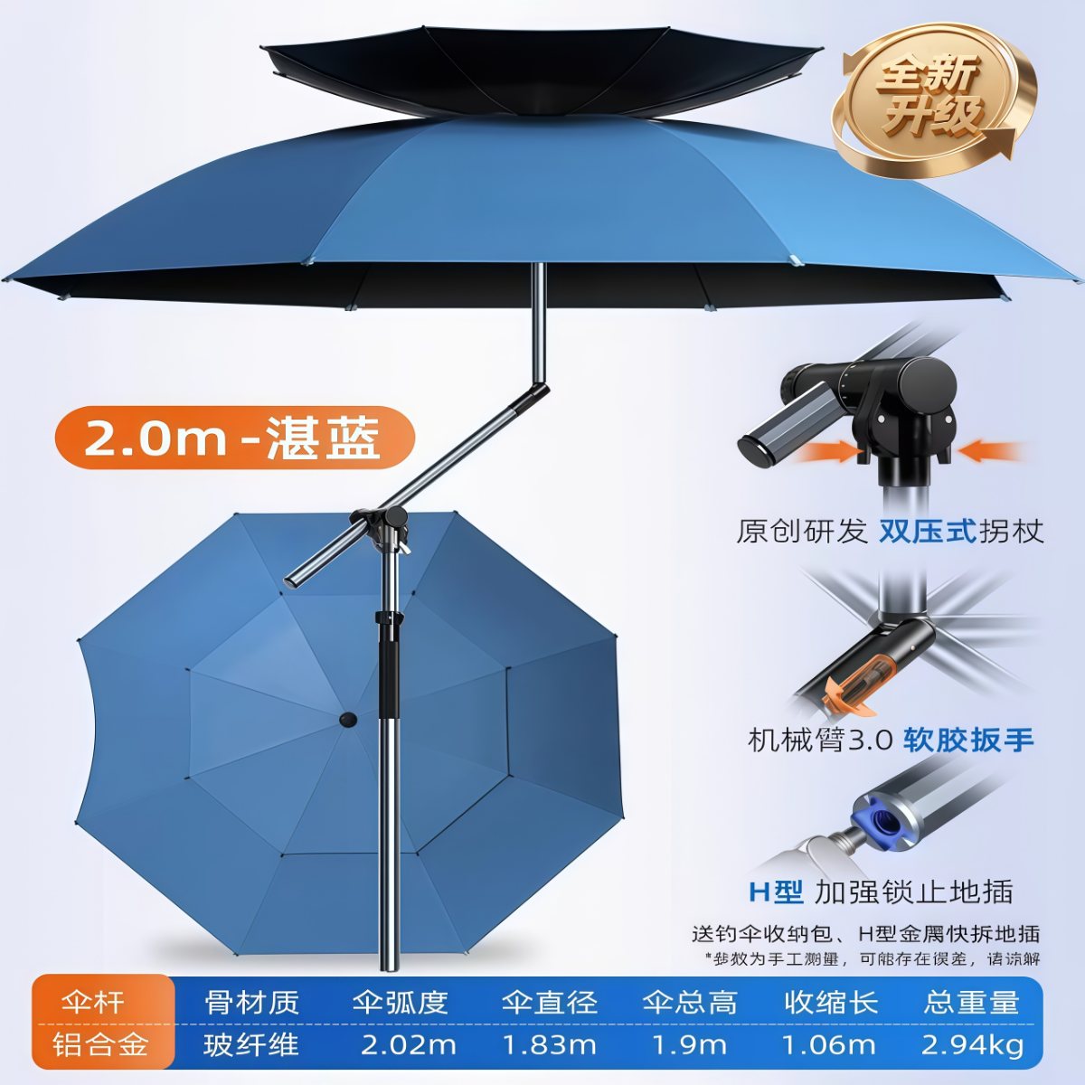 定制钓鱼伞户外专用钓鱼加厚遮阳伞2026新款防暴雨机械臂钓伞