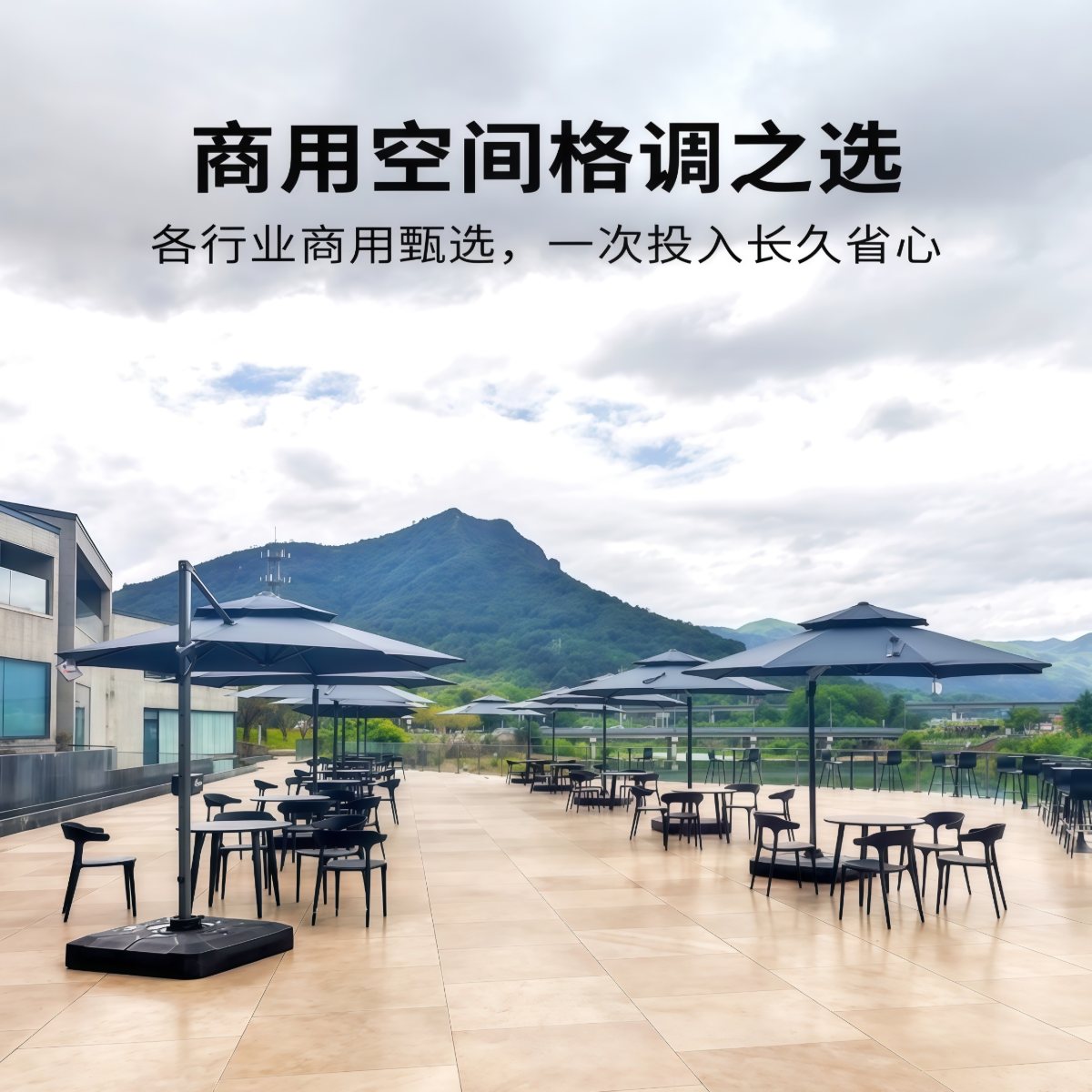 武汉雨具网·紫叶户外遮阳伞商用高端花园庭院伞大太阳伞别墅户外伞罗马伞黑色·产品图4