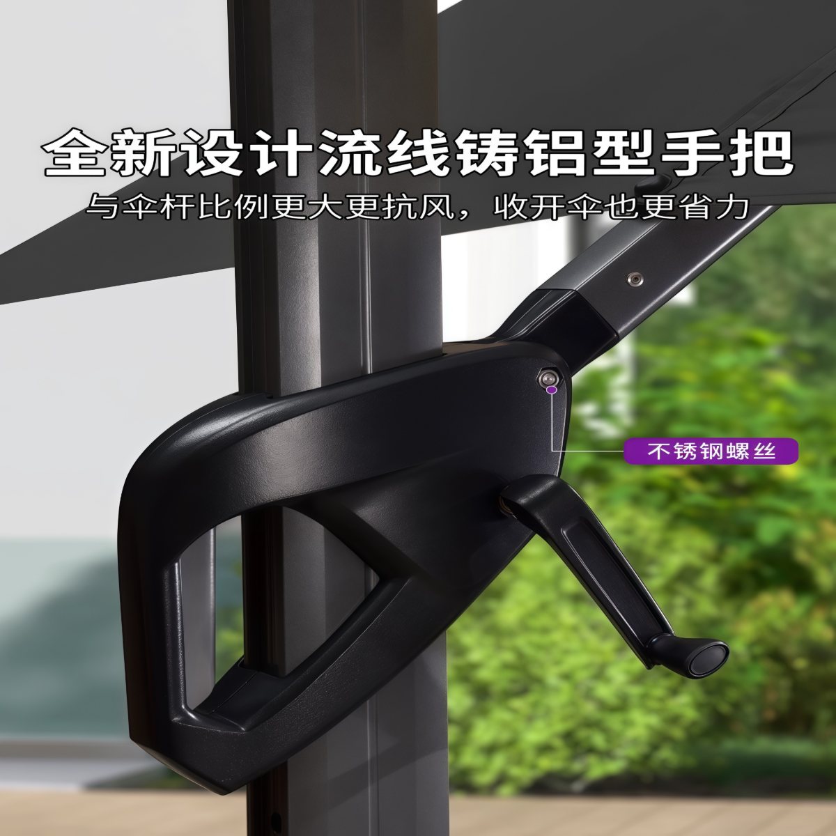武汉雨具网·紫叶户外遮阳伞商用高端花园庭院伞大太阳伞别墅户外伞罗马伞黑色·产品图5