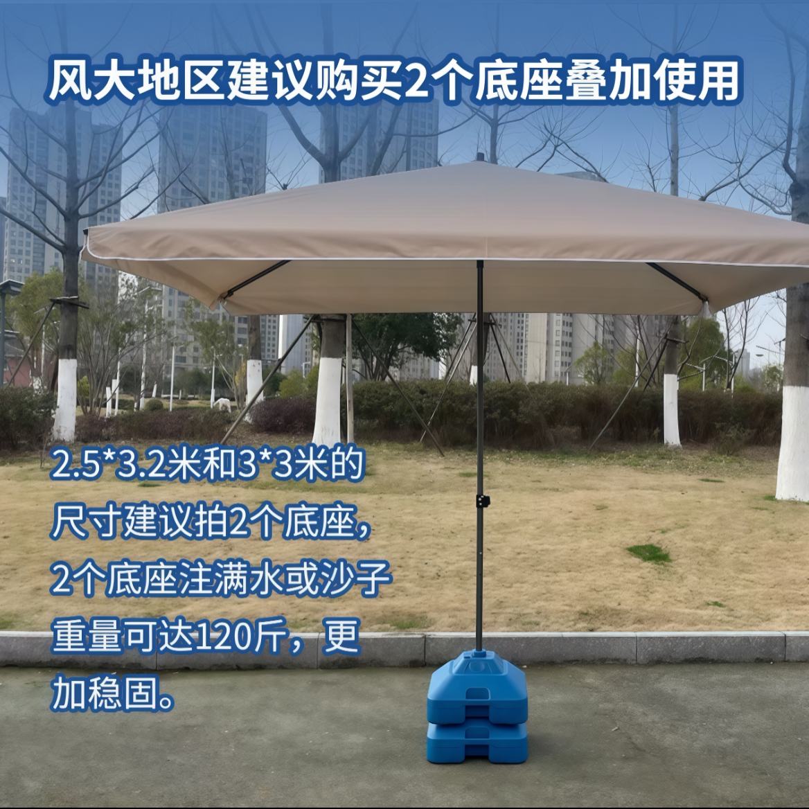 太阳伞大型户外摆摊遮阳伞大号雨伞商用庭院伞四方广告定制折叠伞