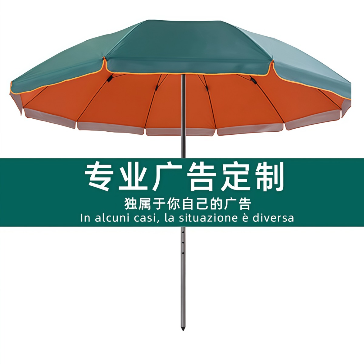 武汉雨具网·太阳伞大型户外摆摊专用雨伞遮阳伞做生意的防晒大伞庭院伞定制伞·产品图6