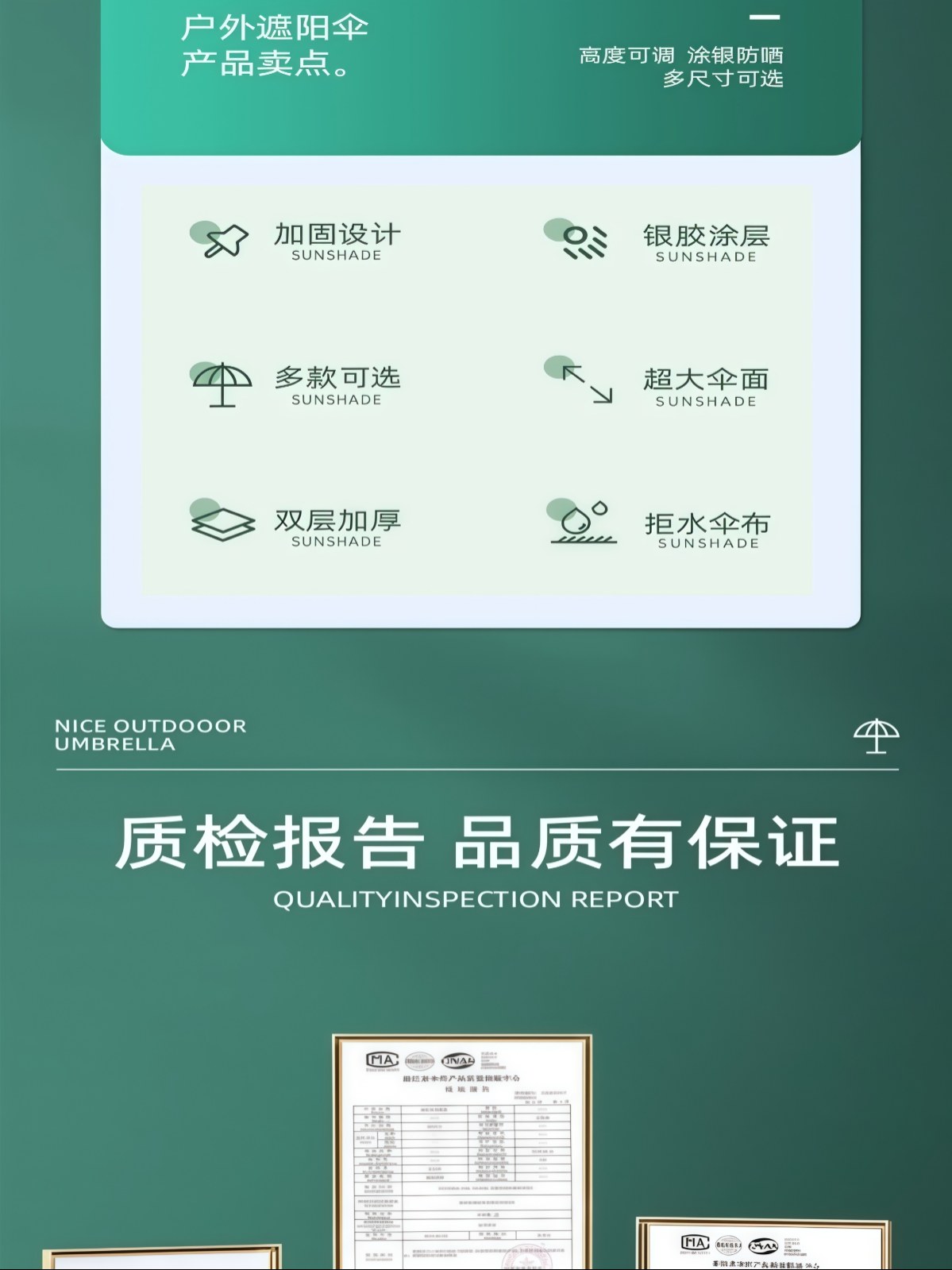 太阳伞大型户外摆摊专用雨伞遮阳伞做生意的防晒大伞庭院伞定制伞 - 详情图