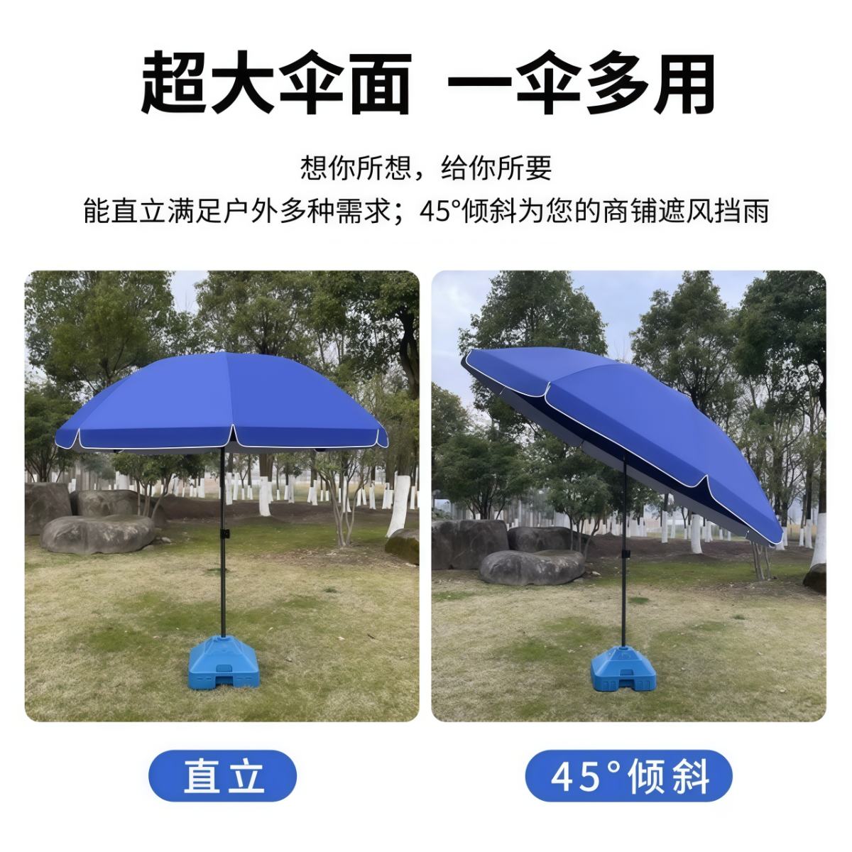 武汉雨具网·遮阳伞太阳伞户外摆摊大型圆形沙滩斜坡伞室外地摊伞做生意庭院伞·产品图4