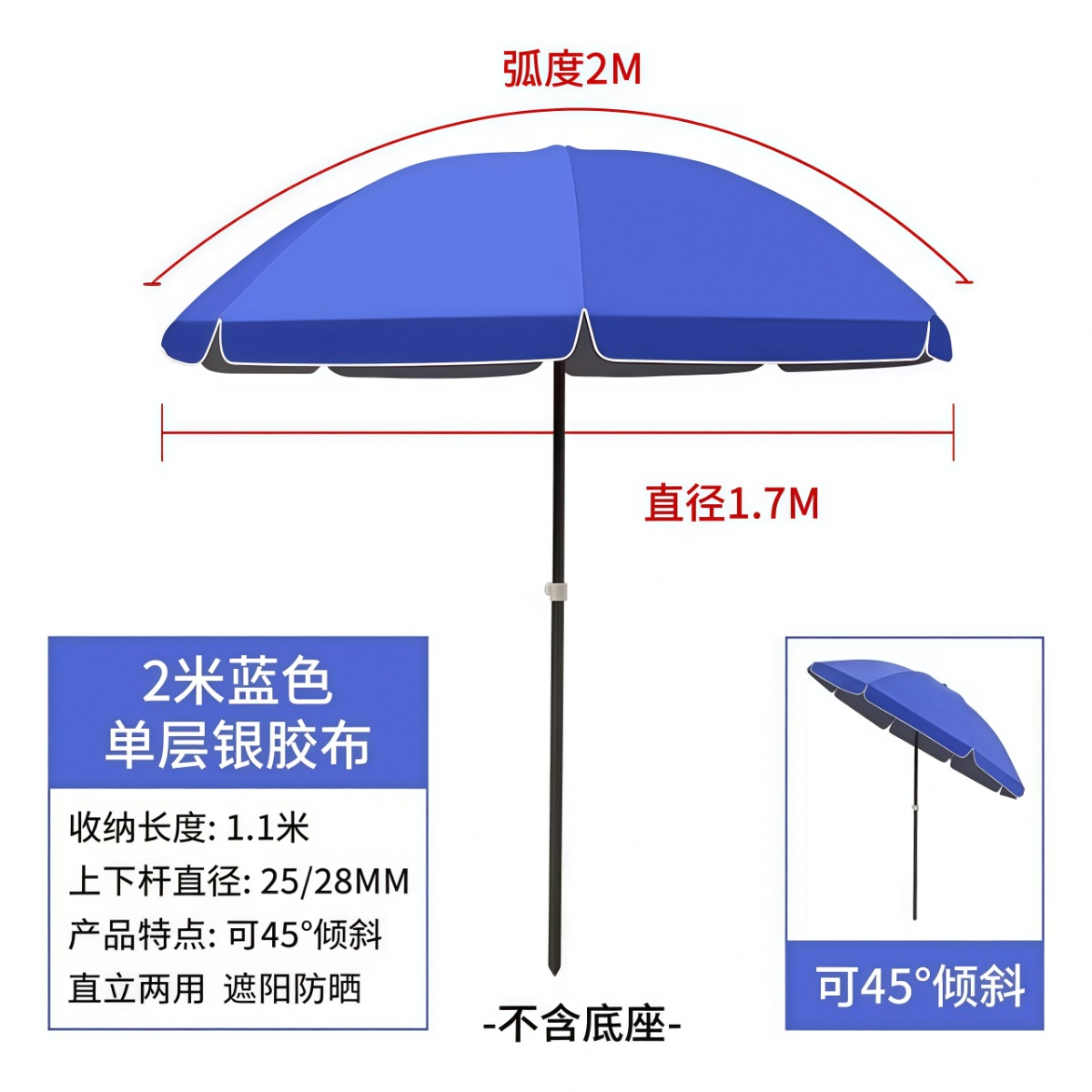 武汉雨具网·遮阳伞太阳伞户外摆摊大型圆形沙滩斜坡伞室外地摊伞做生意庭院伞·产品图5