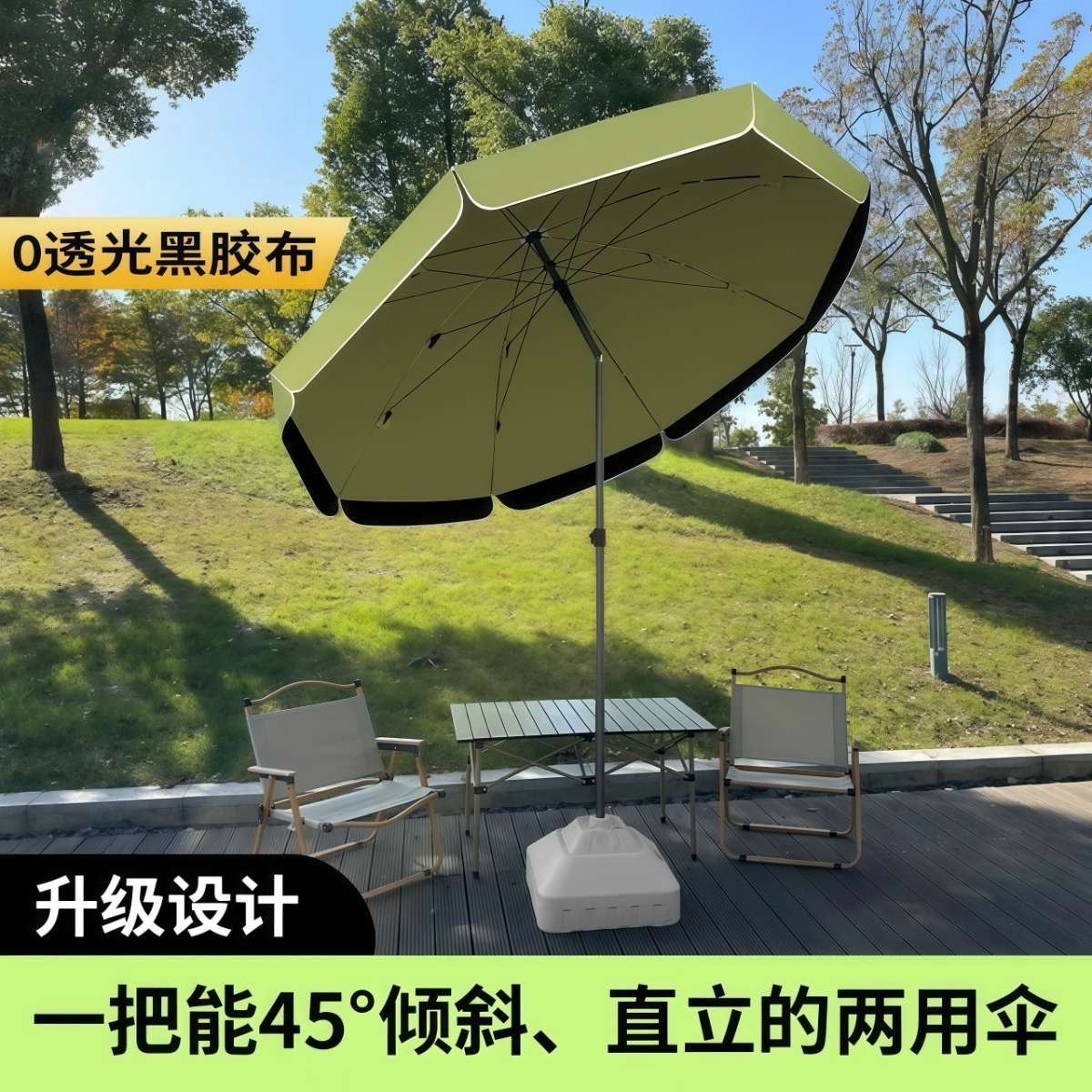 遮阳伞摆摊专用雨伞可倾斜大型户外太阳伞庭院伞雨棚双层黑胶伞面