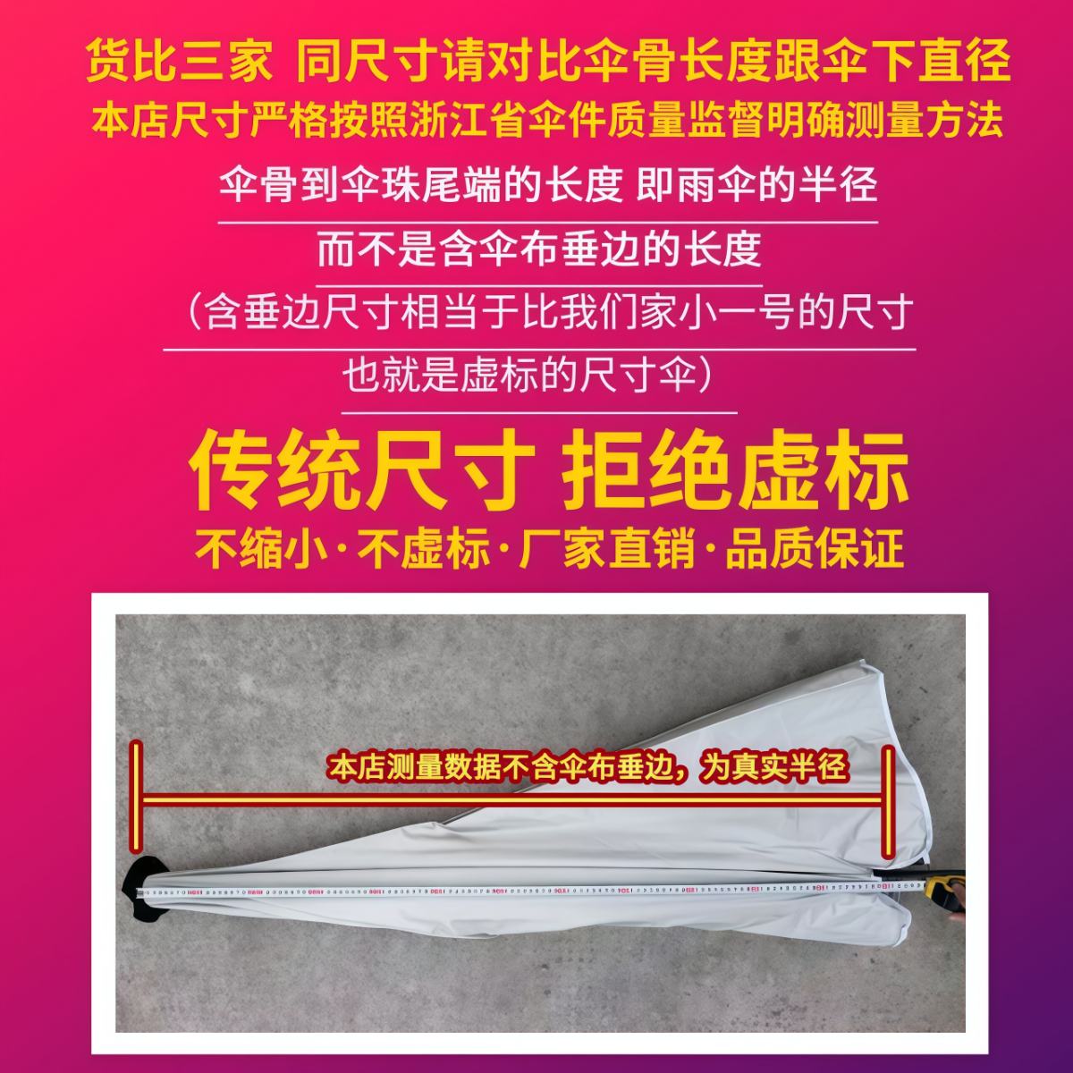 武汉雨具网·遮阳伞摆摊专用雨伞可倾斜大型户外太阳伞庭院伞雨棚双层黑胶伞面·产品图3