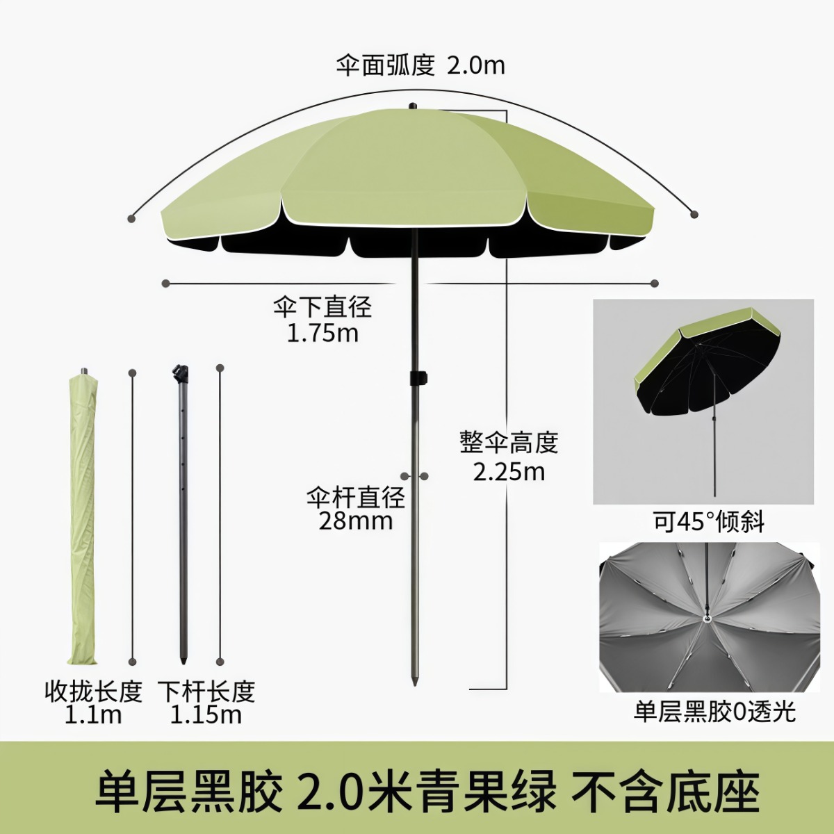 武汉雨具网·遮阳伞摆摊专用雨伞可倾斜大型户外太阳伞庭院伞雨棚双层黑胶伞面·产品图5