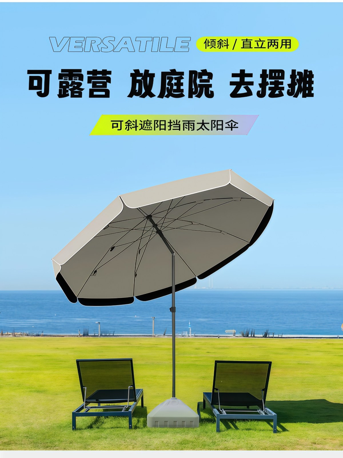 遮阳伞摆摊专用雨伞可倾斜大型户外太阳伞庭院伞雨棚双层黑胶伞面 - 详情图