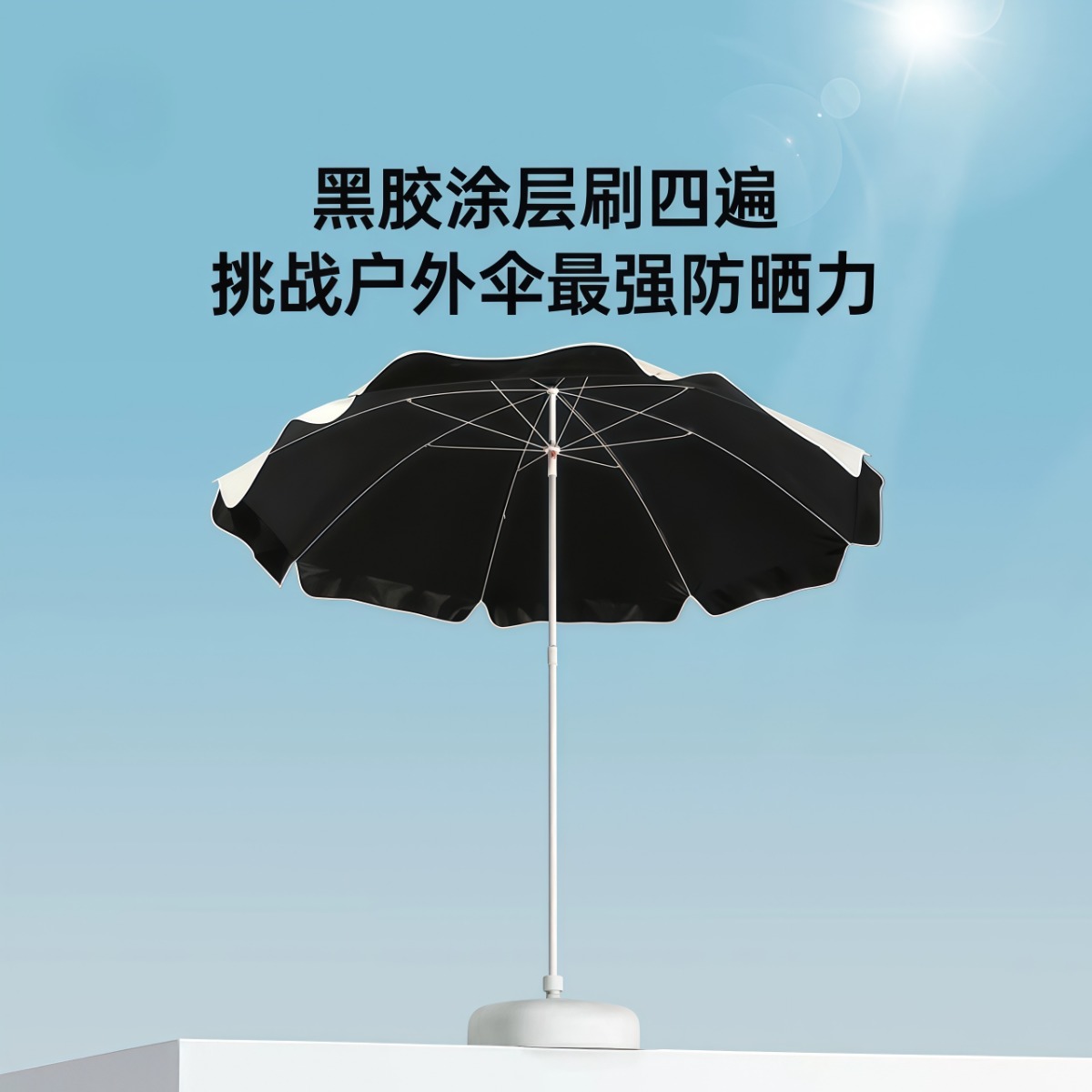 武汉雨具网·定制太阳伞户外遮阳伞大雨伞大型商用摆摊伞广告印刷定制庭院防晒·产品图3