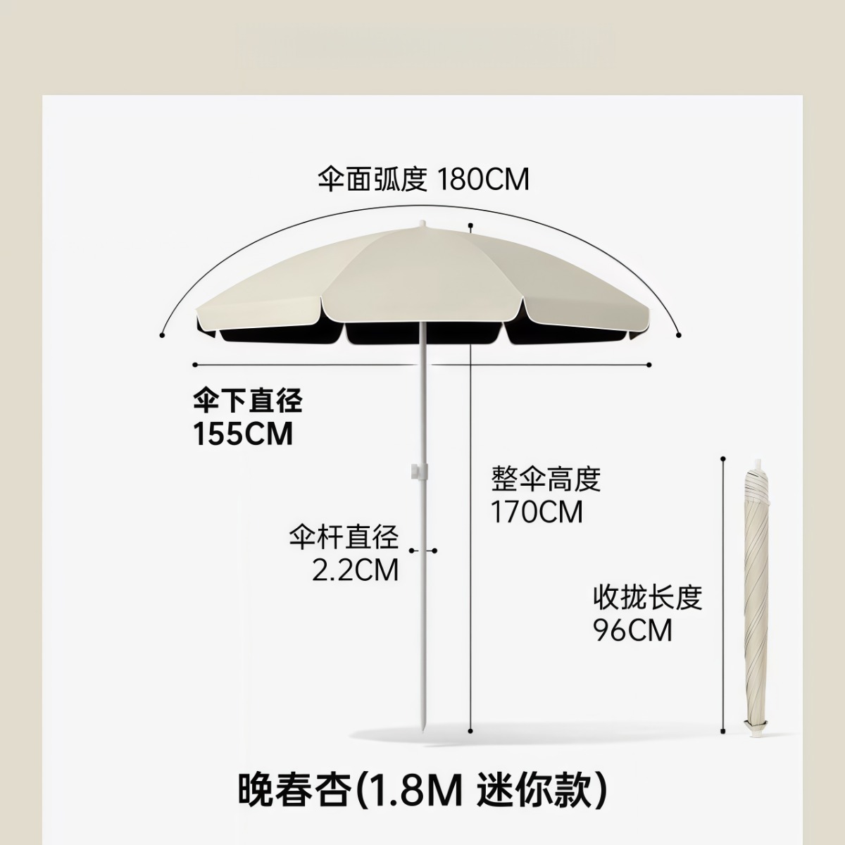 武汉雨具网·定制太阳伞户外遮阳伞大雨伞大型商用摆摊伞广告印刷定制庭院防晒·产品图4